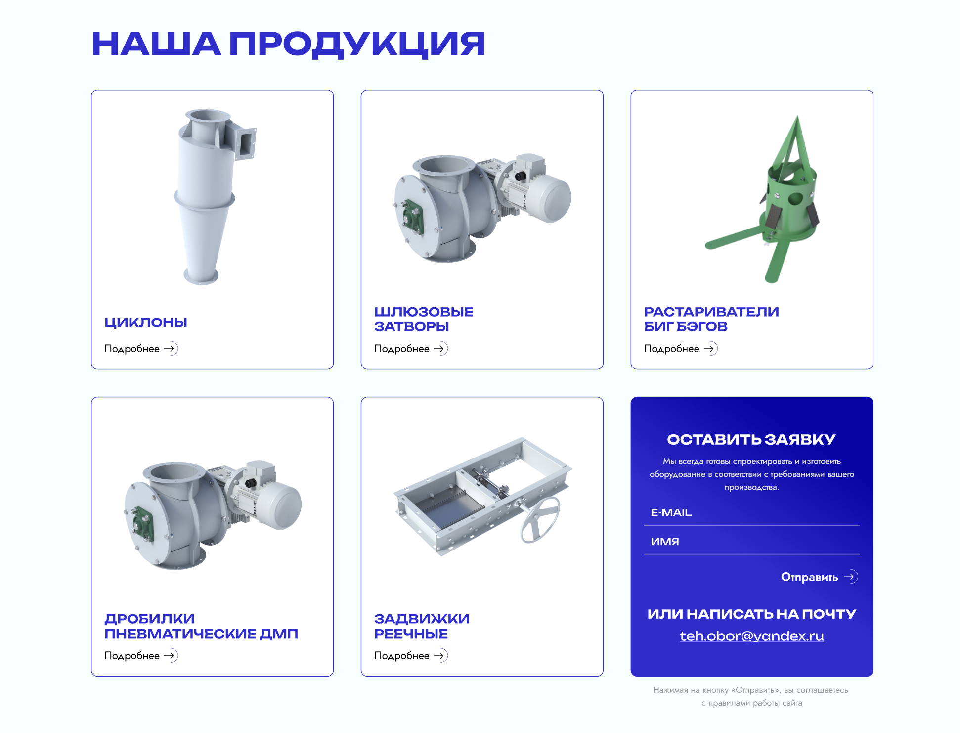 Профтехно — Изображение №2 — Интерфейсы, Брендинг на Dprofile