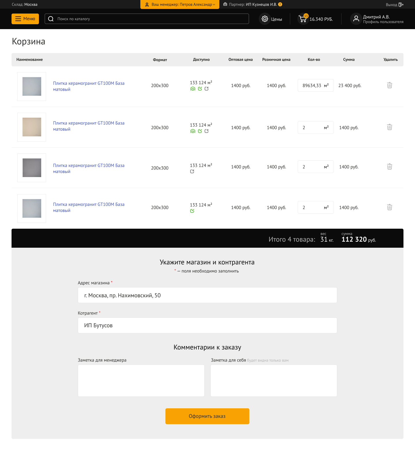 Technotile — Изображение №6 — Интерфейсы на Dprofile