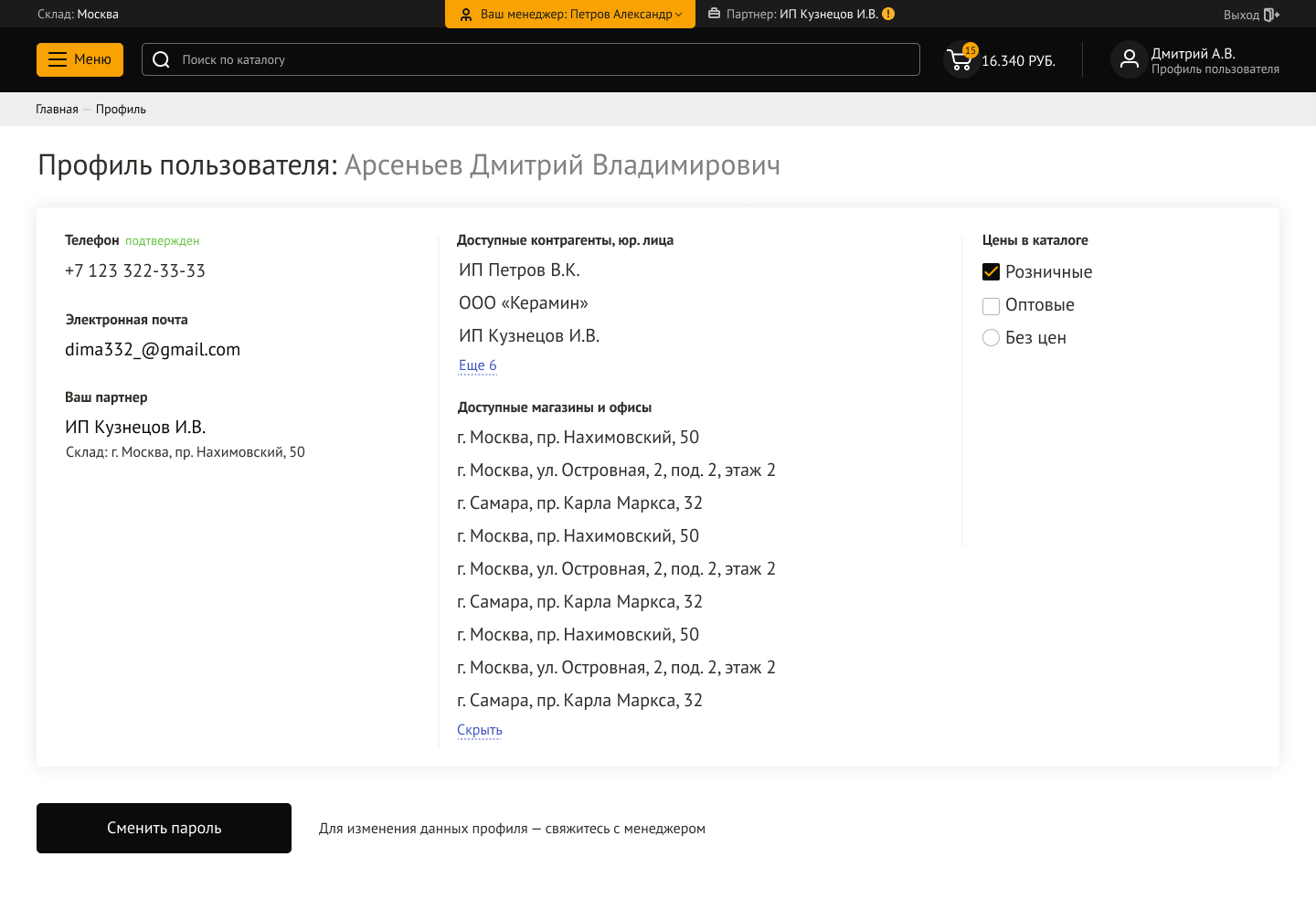 Technotile — Изображение №7 — Интерфейсы на Dprofile