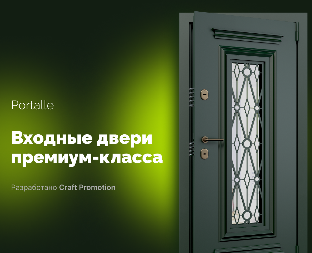 Portalle — Интерфейсы на Dprofile