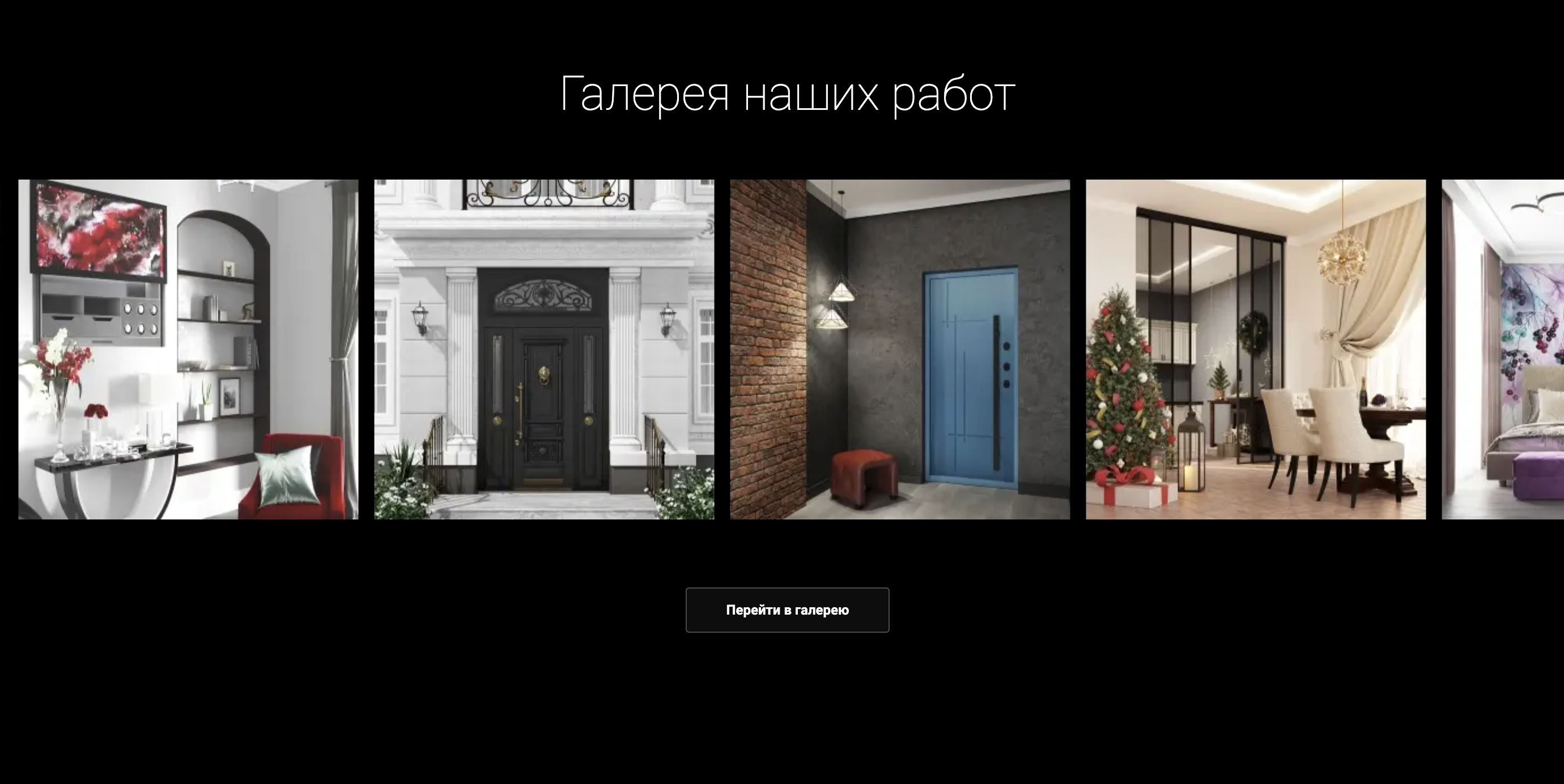 Portalle — Изображение №6 — Интерфейсы на Dprofile