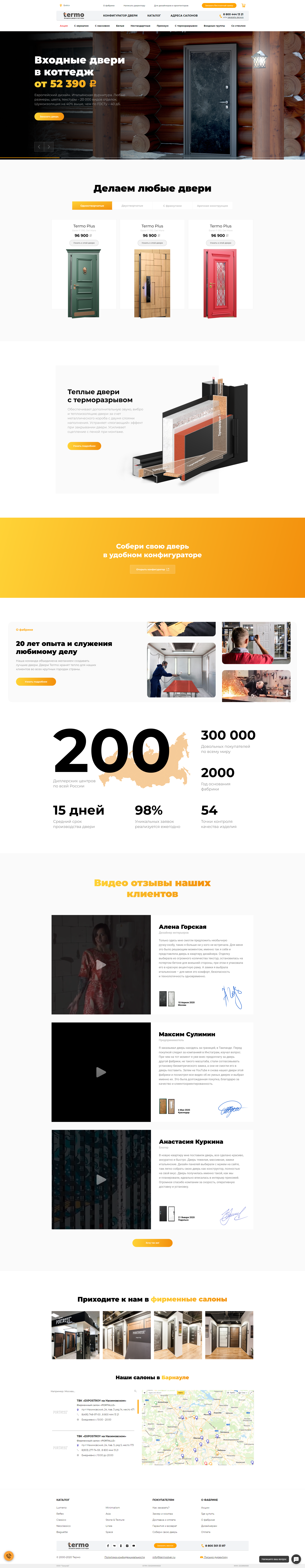 Termodver — Изображение №1 — Интерфейсы на Dprofile