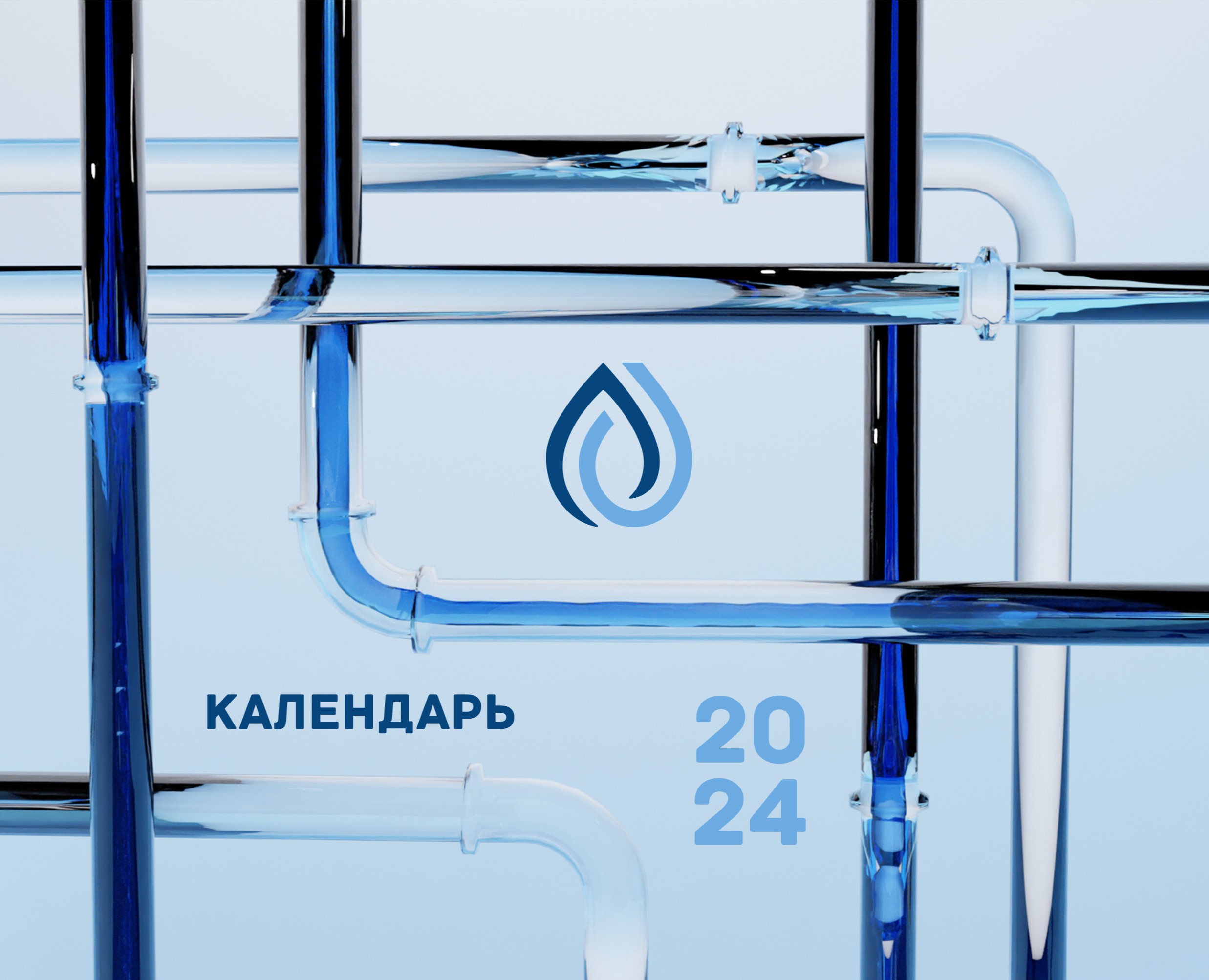 Дизайн корпоративного календаря — Брендинг, Графика на Dprofile