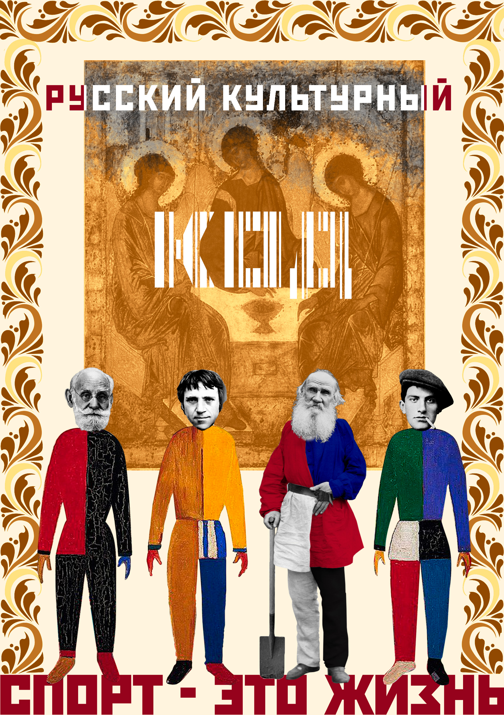 Плакаты — Изображение №17 — Графика на Dprofile