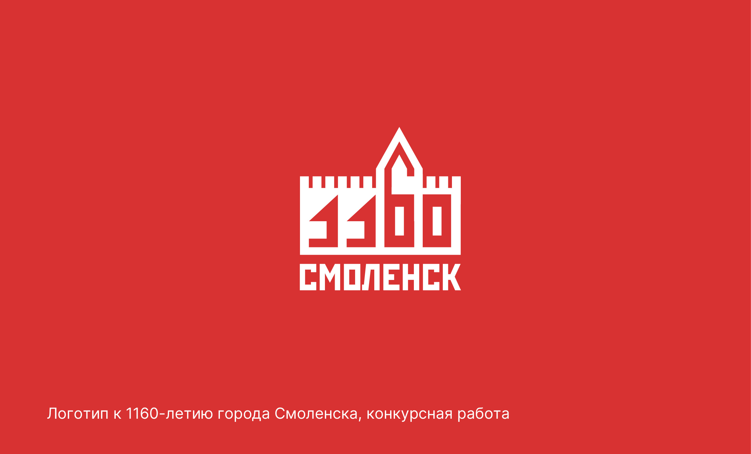 Логофолио — Изображение №11 — Брендинг на Dprofile