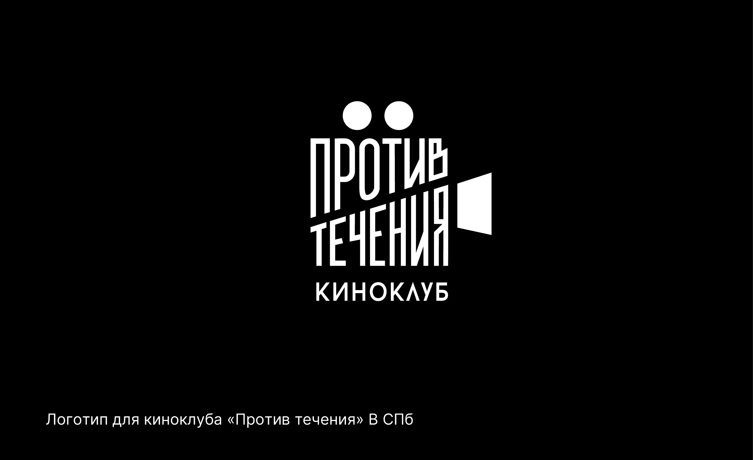 Логофолио — Изображение №8 — Брендинг на Dprofile