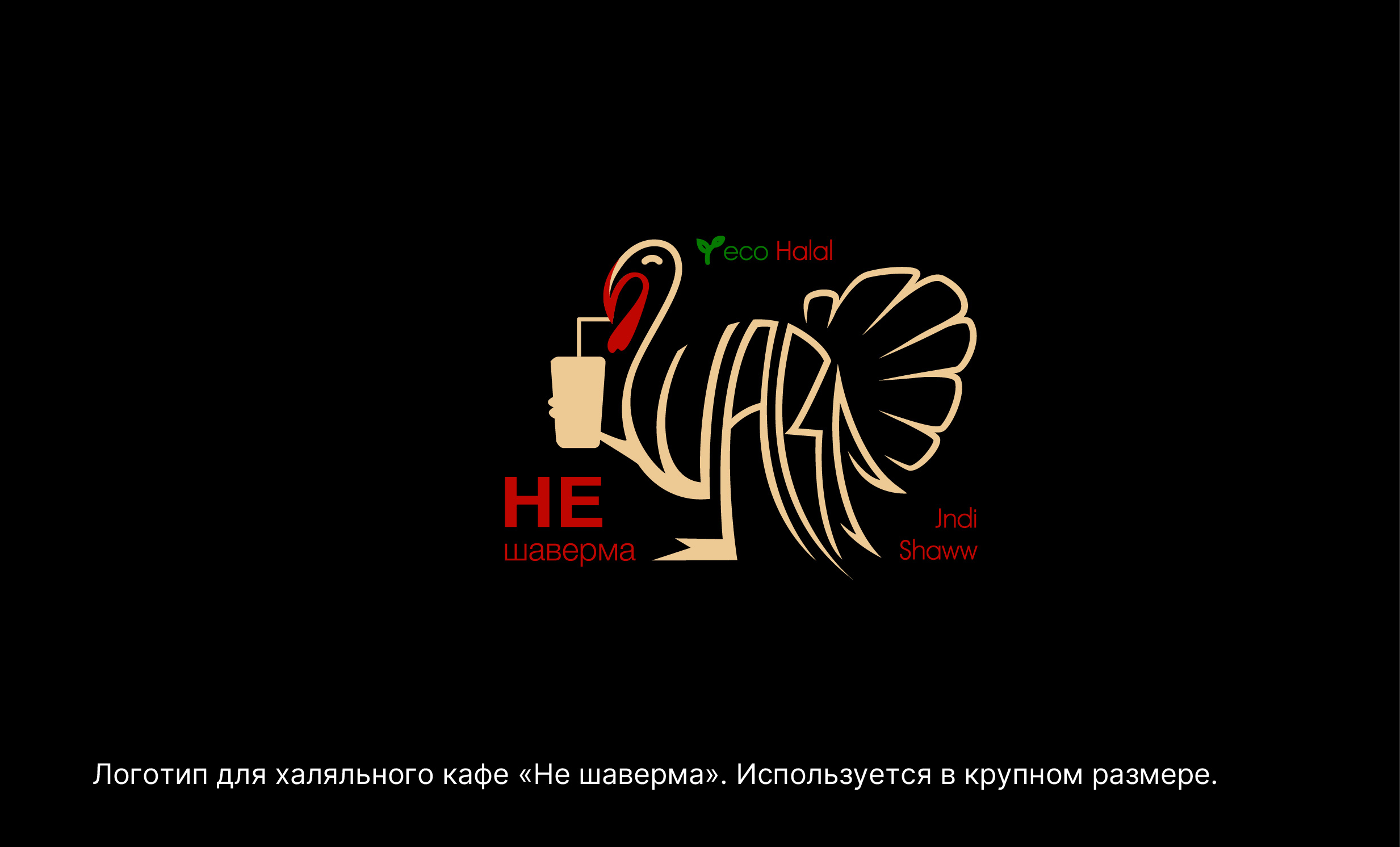 Логофолио — Изображение №4 — Брендинг на Dprofile