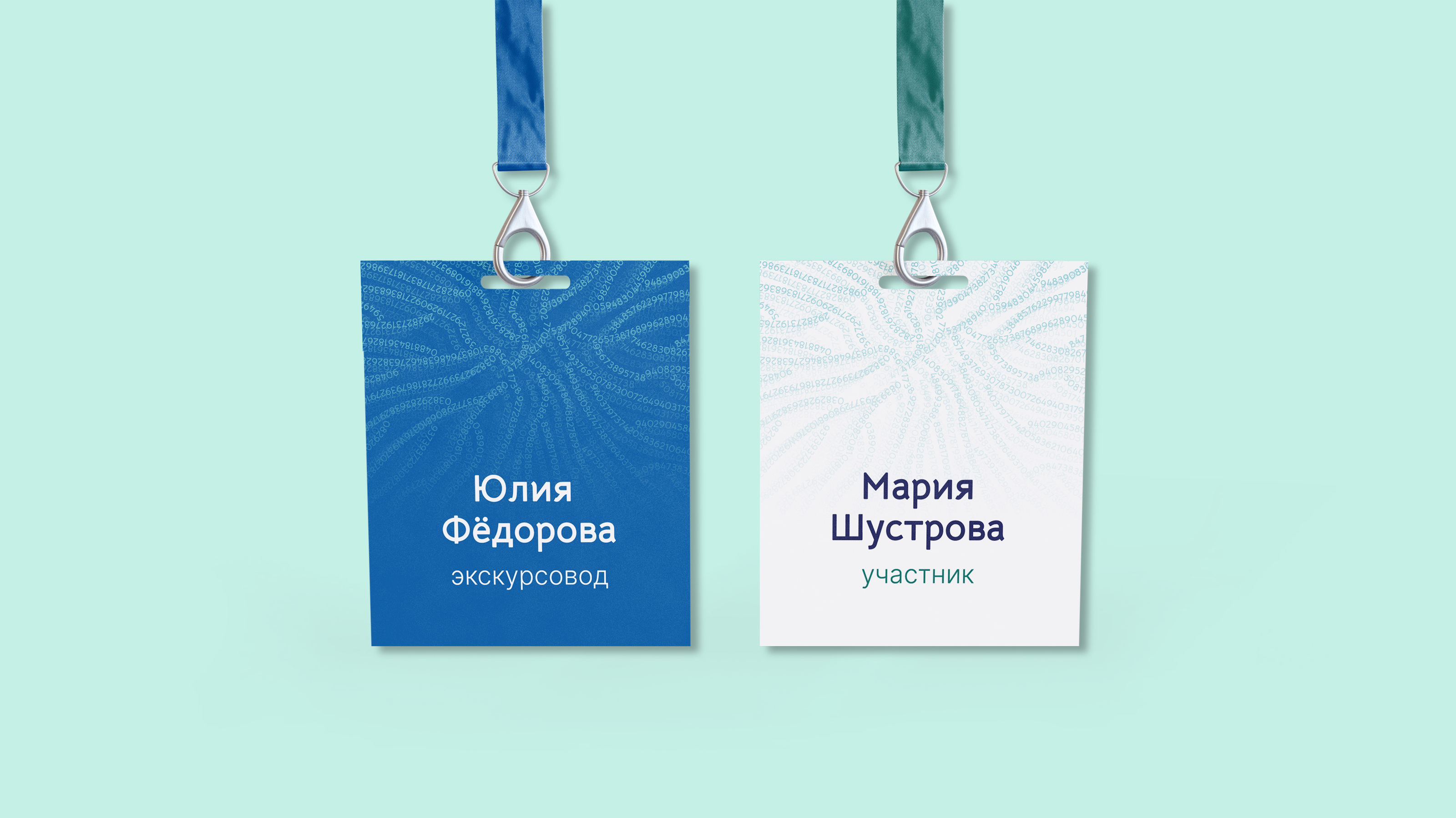 Айдентика музея Велимира Хлебникова — Изображение №18 — Брендинг на Dprofile