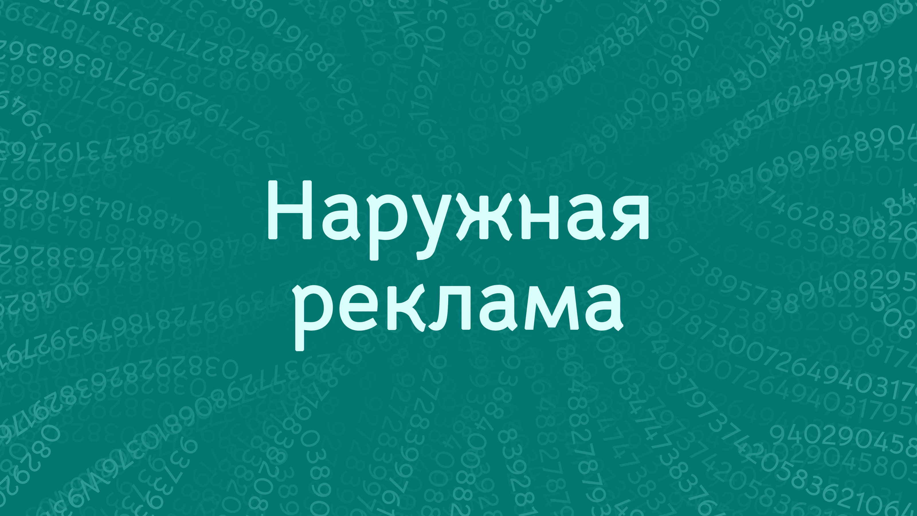 Айдентика музея Велимира Хлебникова — Изображение №21 — Брендинг на Dprofile
