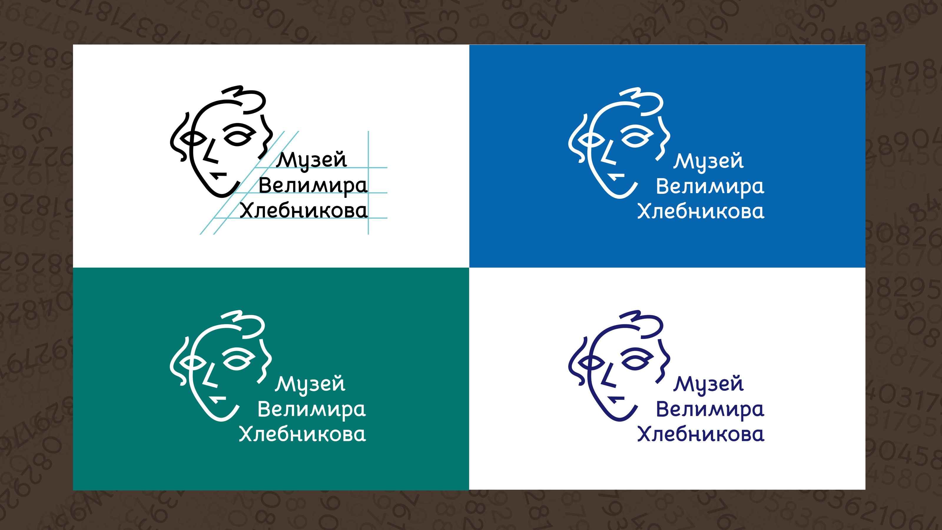 Айдентика музея Велимира Хлебникова — Изображение №12 — Брендинг на Dprofile