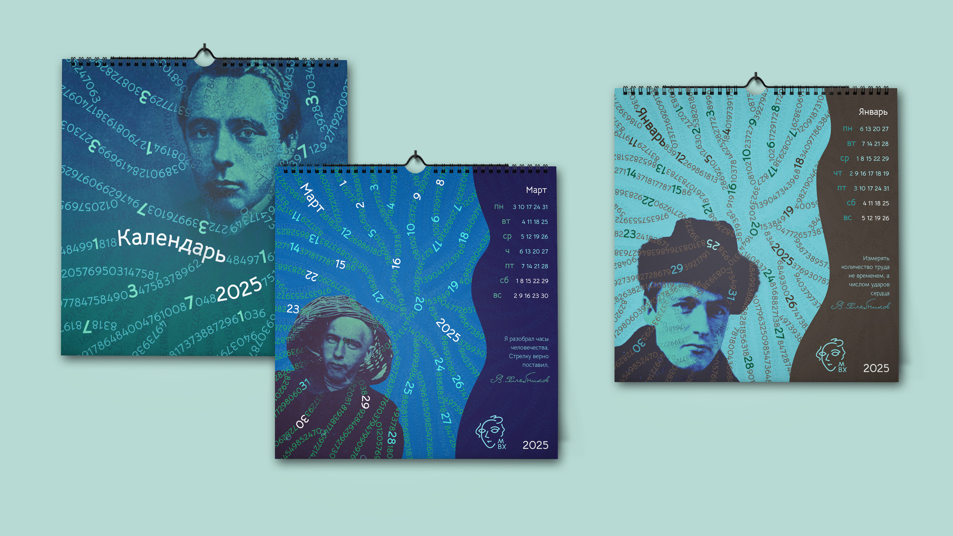 Айдентика музея Велимира Хлебникова — Изображение №24 — Брендинг на Dprofile