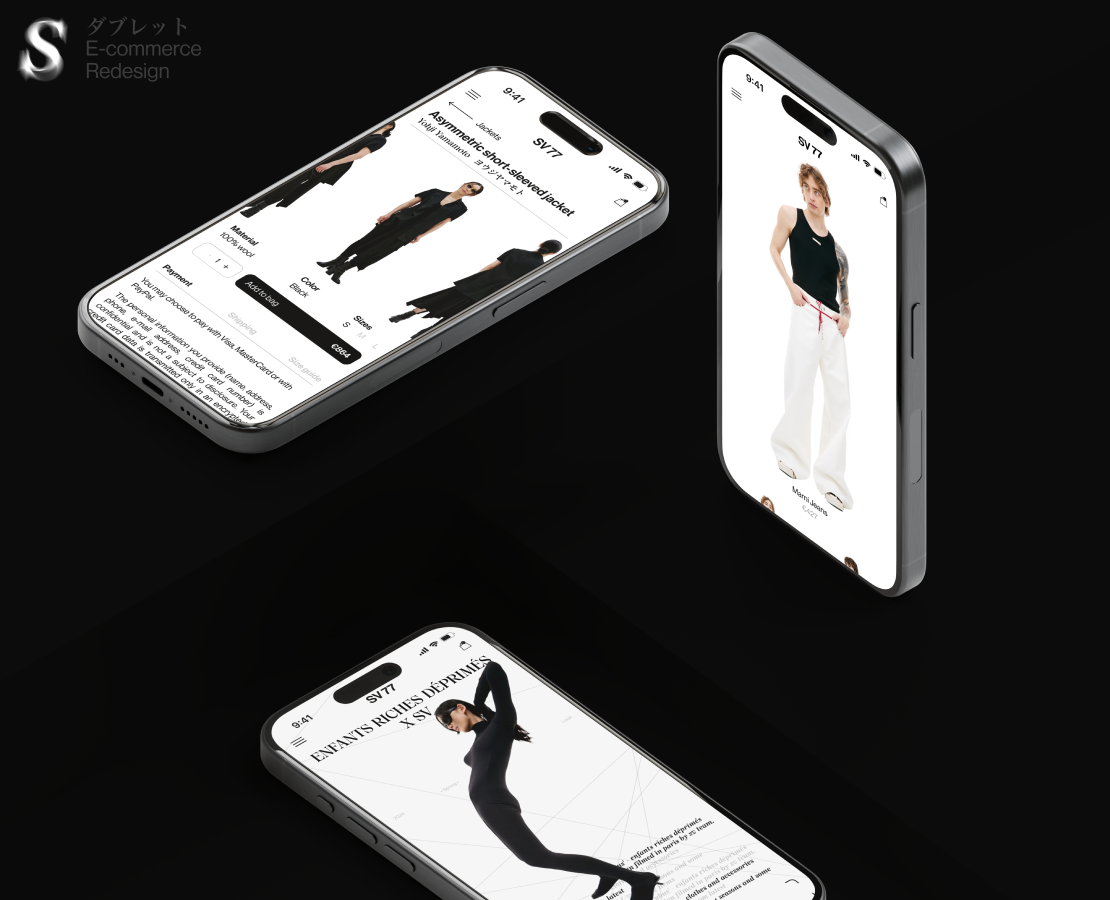 SV77 | E-commerce — Интерфейсы на Dprofile