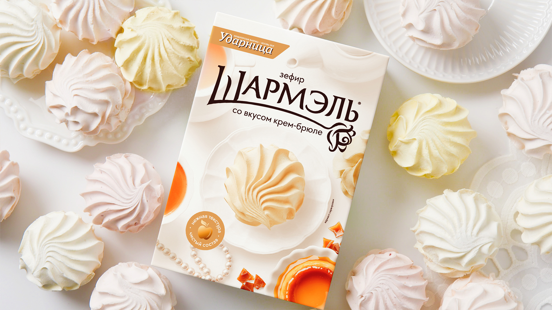 Шармэль — Изображение №3 — Брендинг на Dprofile