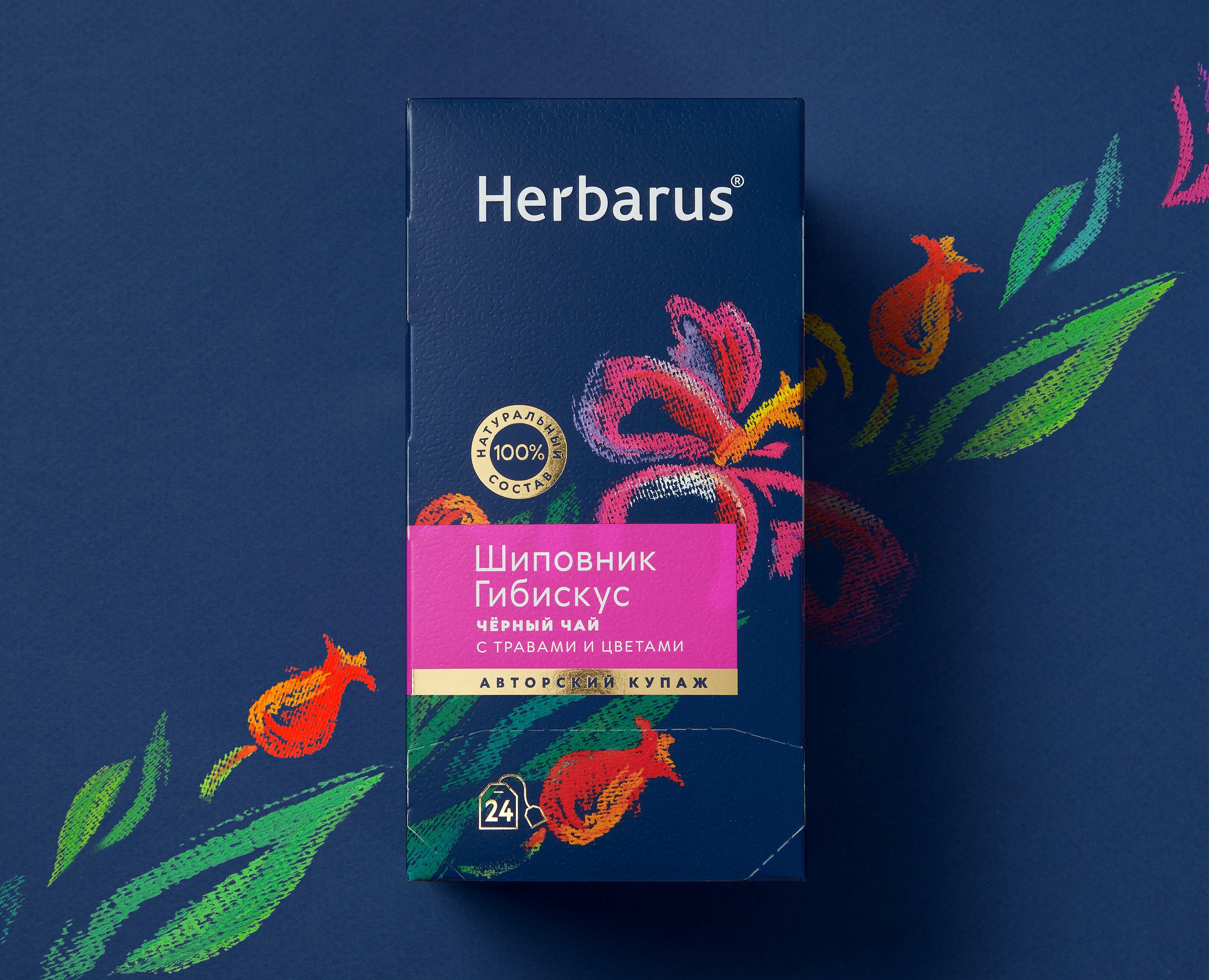 Herbarus — Брендинг, Иллюстрация на Dprofile