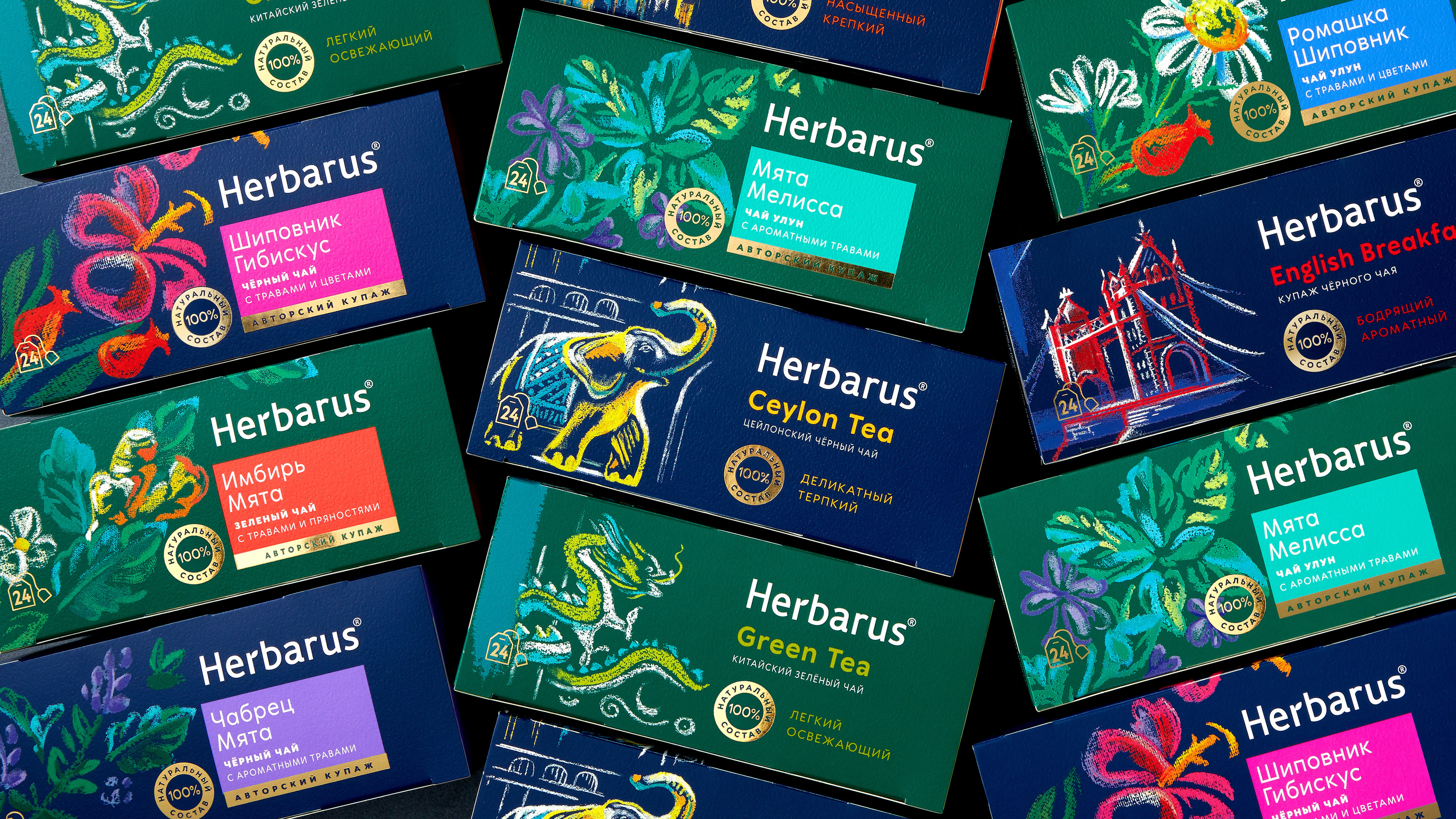 Herbarus — Изображение №10 — Брендинг, Иллюстрация на Dprofile