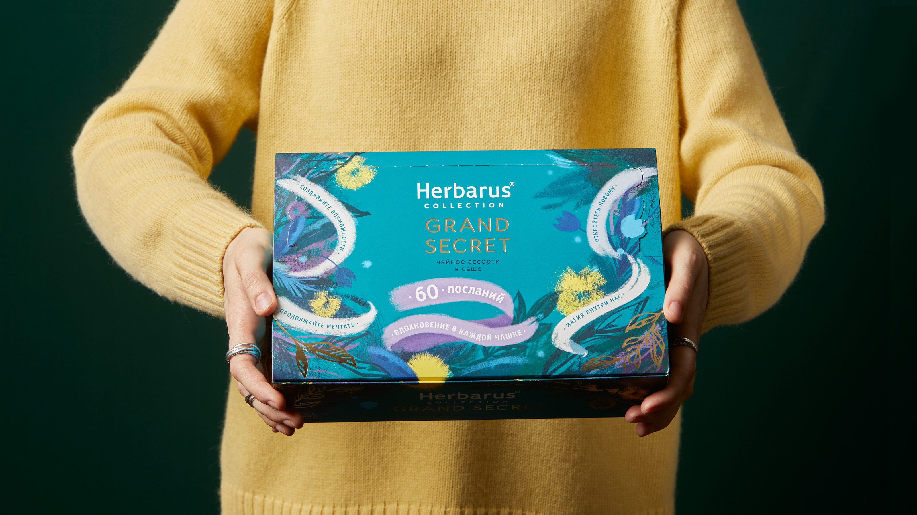 Herbarus — Изображение №17 — Брендинг, Иллюстрация на Dprofile