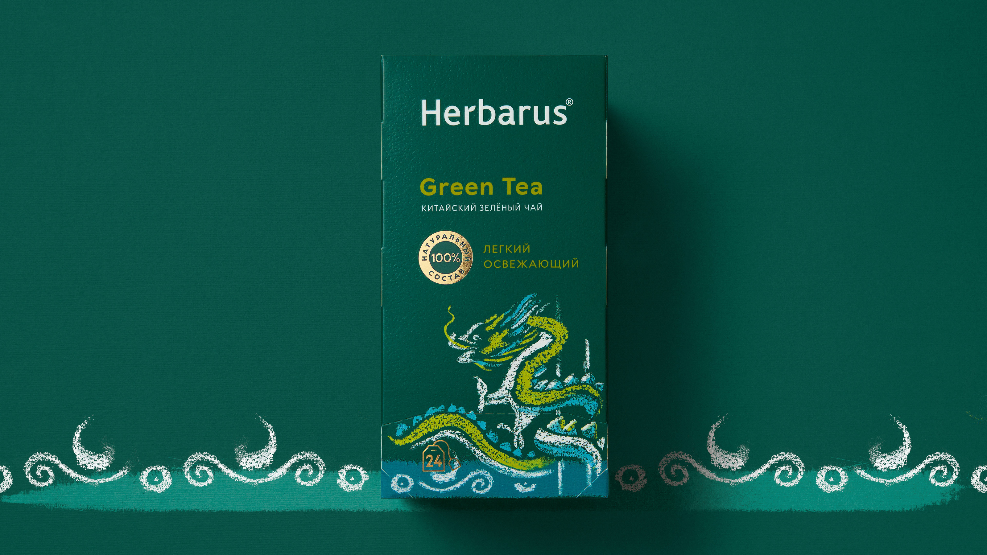 Herbarus — Изображение №4 — Брендинг, Иллюстрация на Dprofile