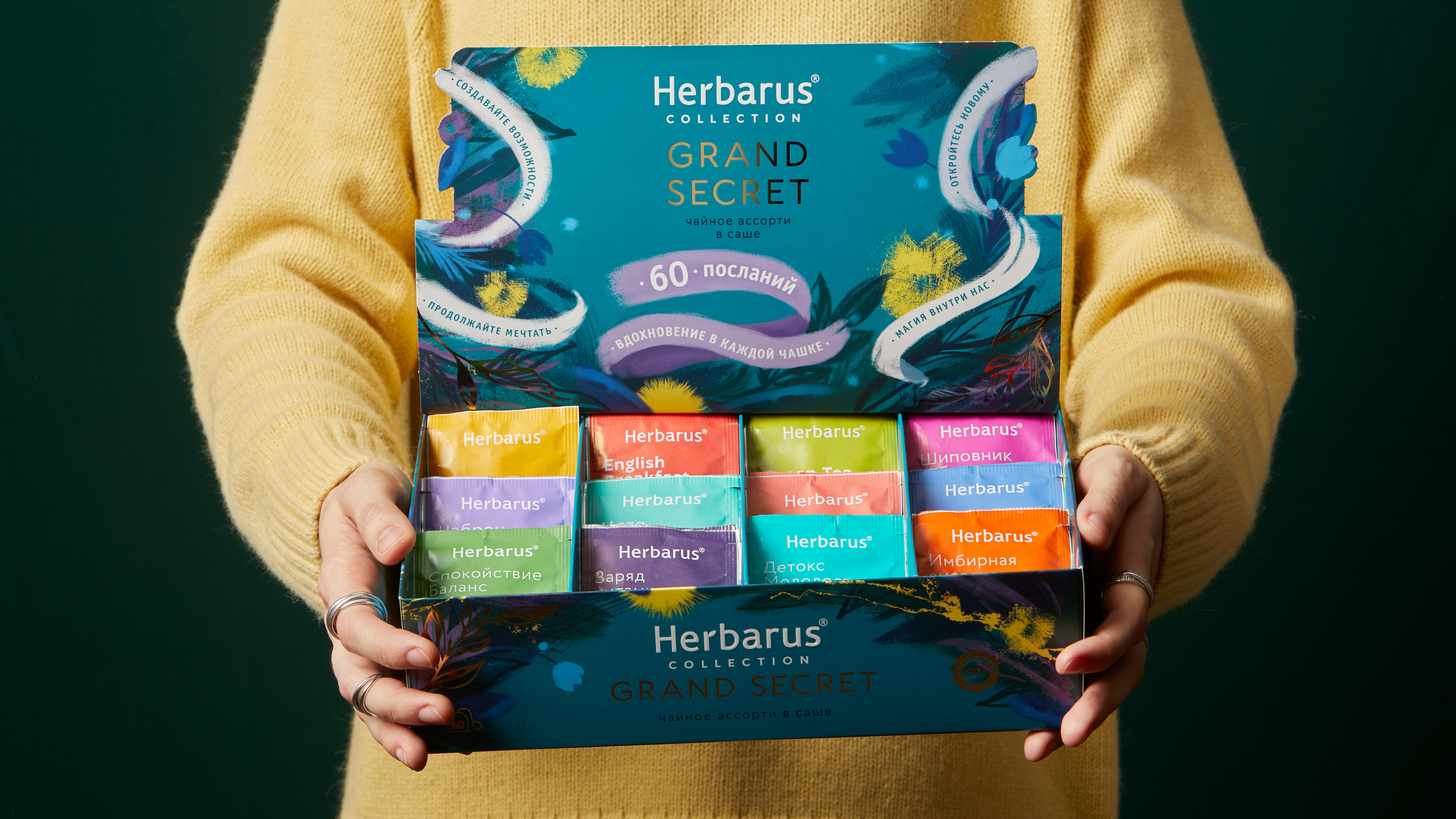 Herbarus — Изображение №12 — Брендинг, Иллюстрация на Dprofile