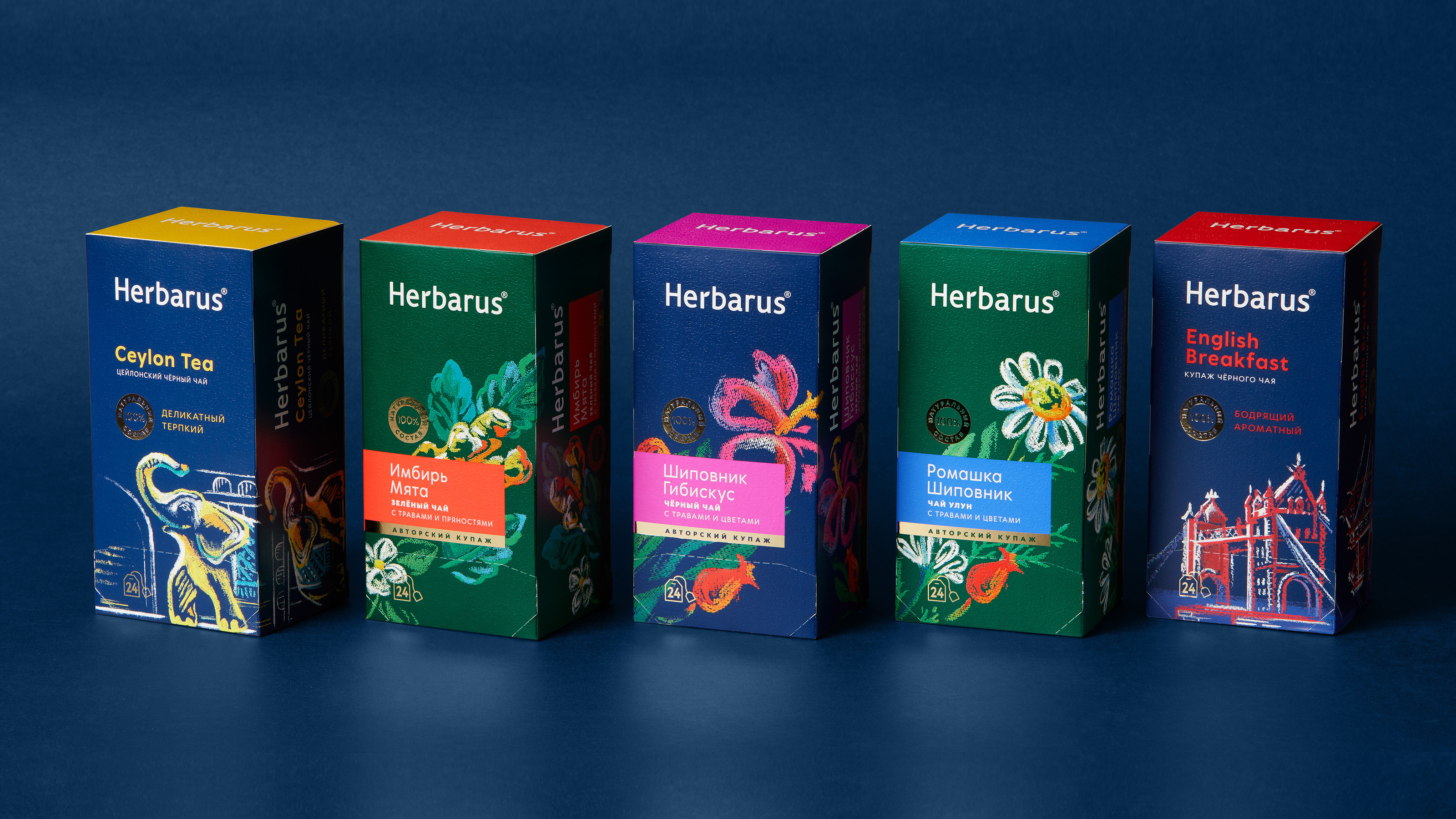 Herbarus — Изображение №2 — Брендинг, Иллюстрация на Dprofile