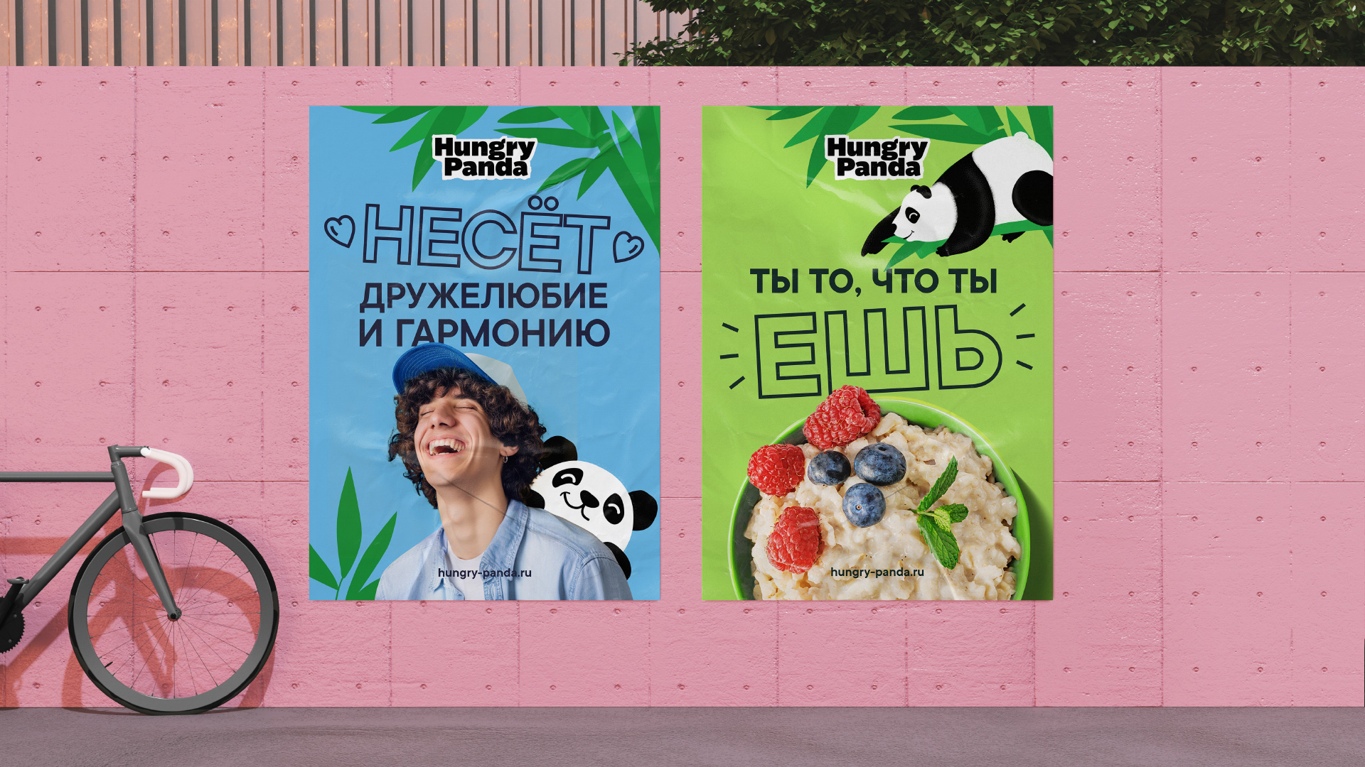 Hungry Panda — Изображение №5 — Брендинг, Анимация на Dprofile