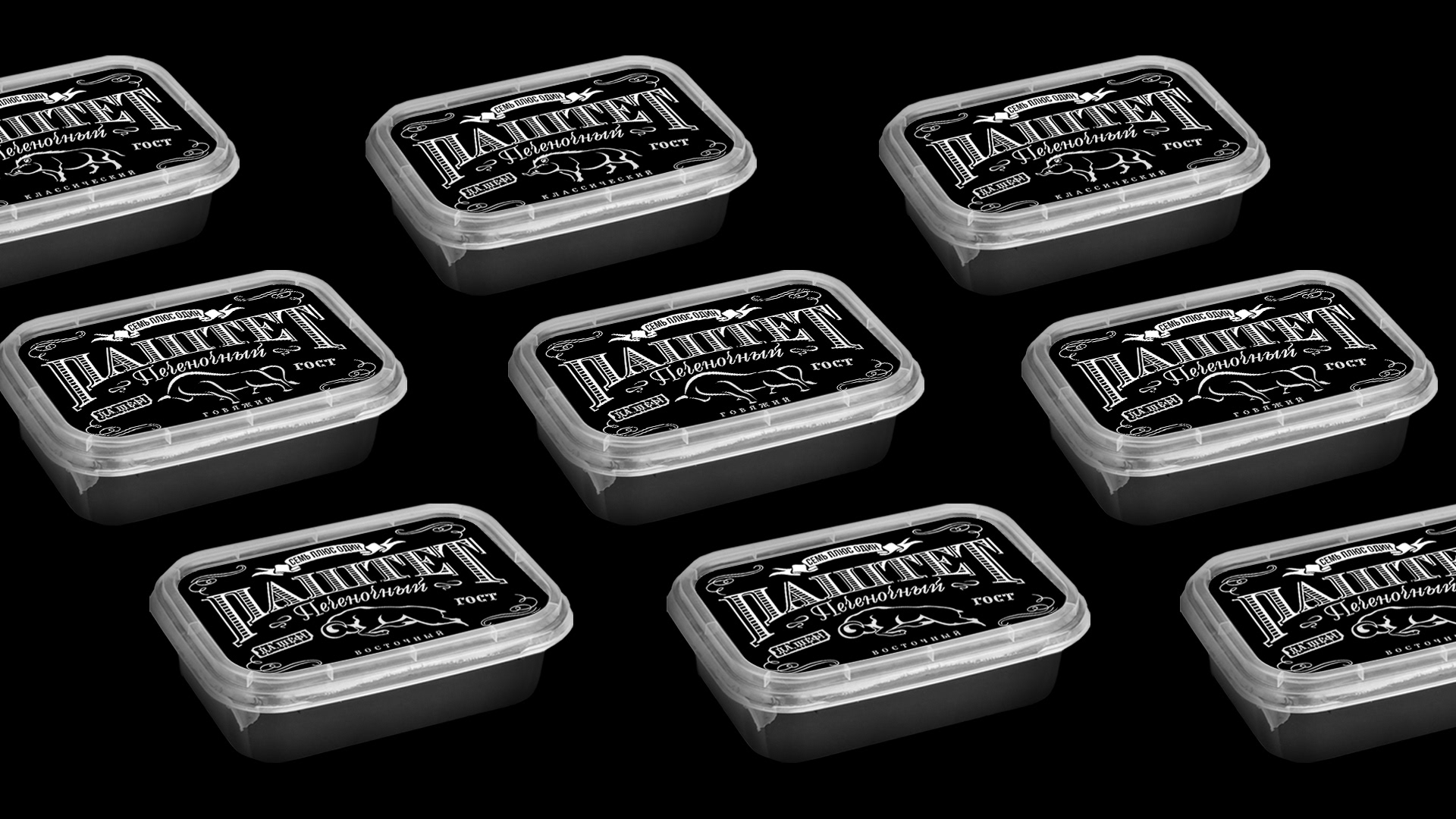 Integra labels design 2018 — Изображение №12 — Брендинг на Dprofile