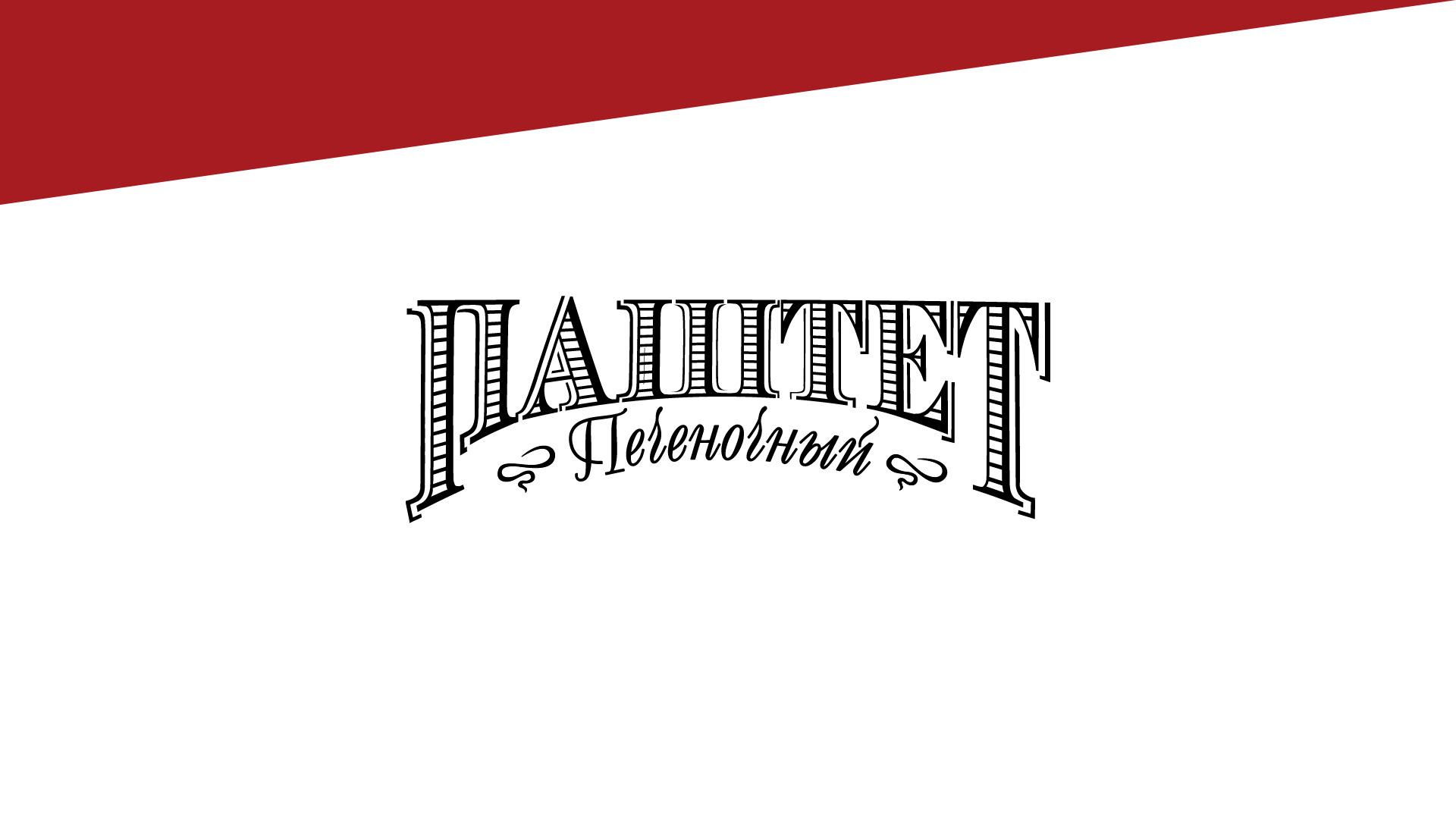 Integra labels design 2018 — Изображение №11 — Брендинг на Dprofile