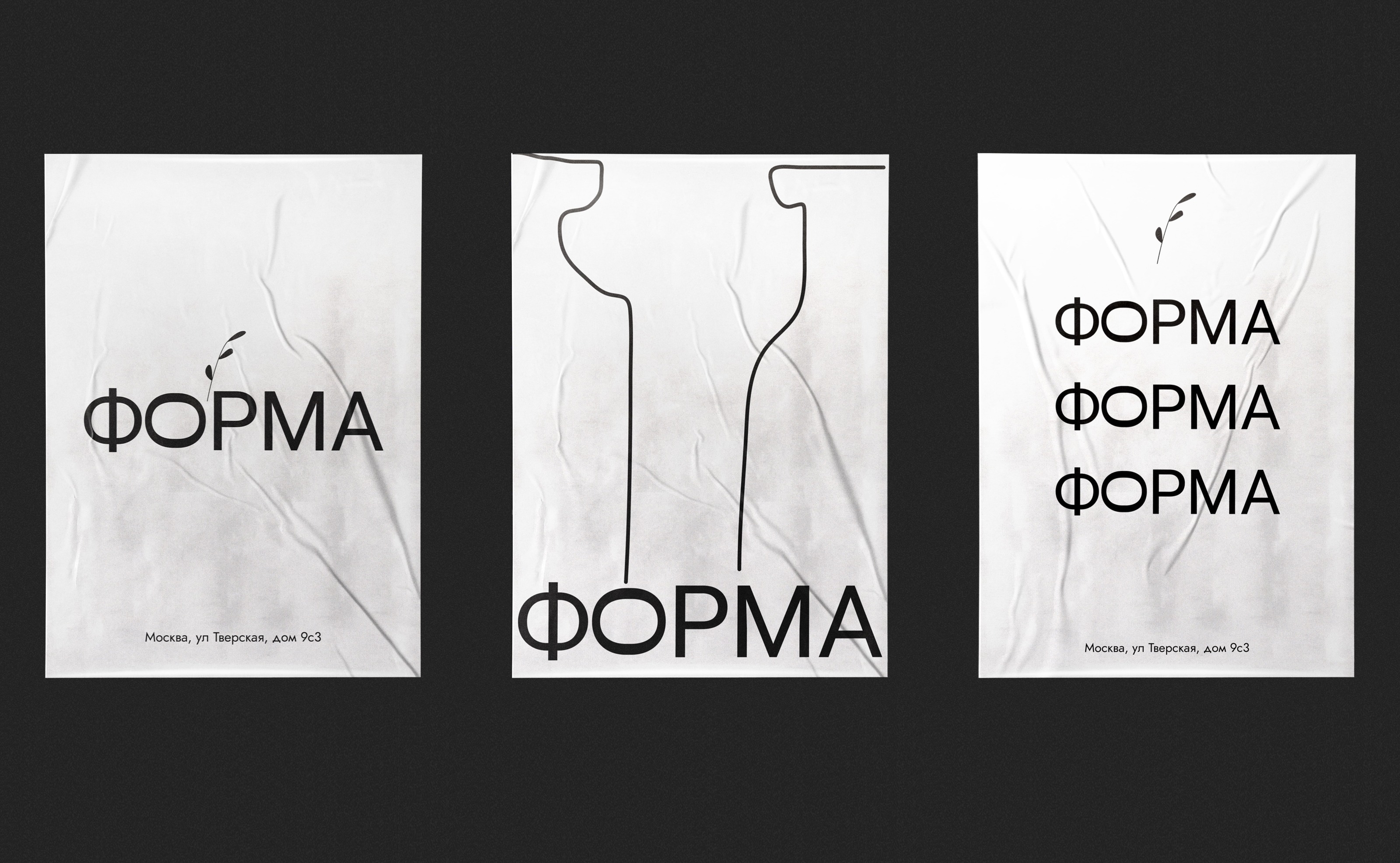 Identity for ceramic brand — Изображение №5 — Брендинг на Dprofile