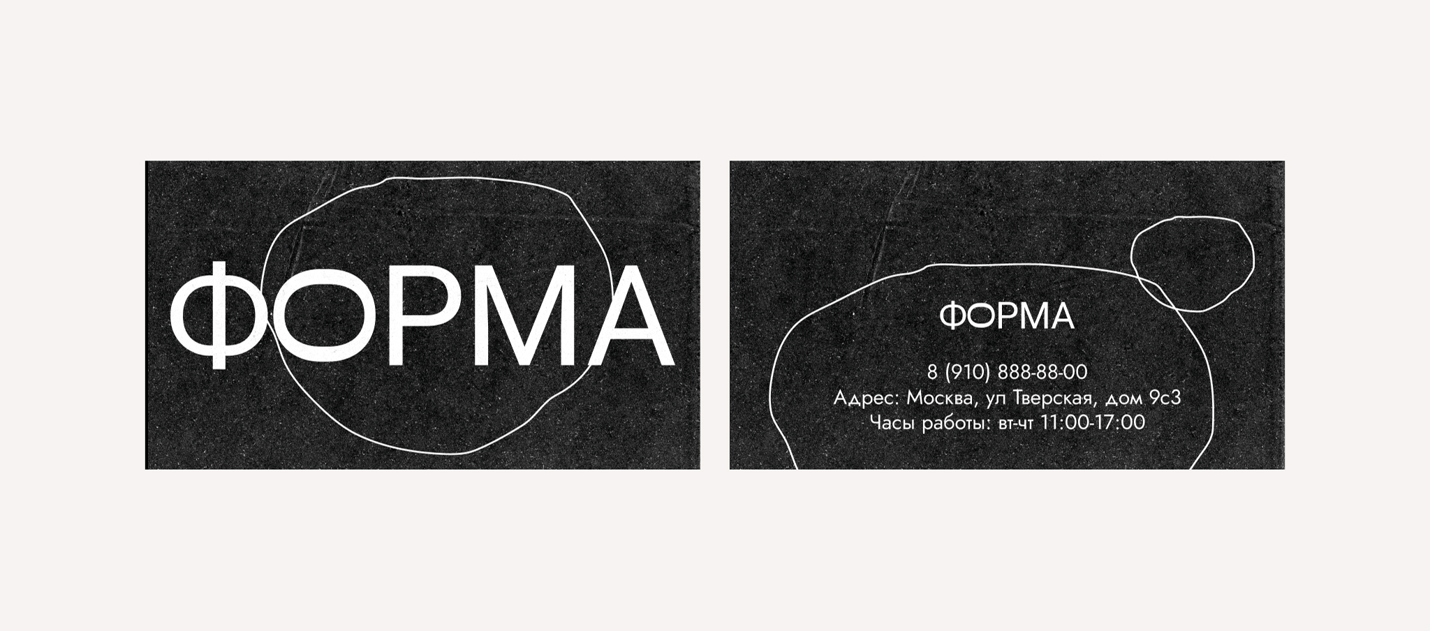Identity for ceramic brand — Изображение №6 — Брендинг на Dprofile