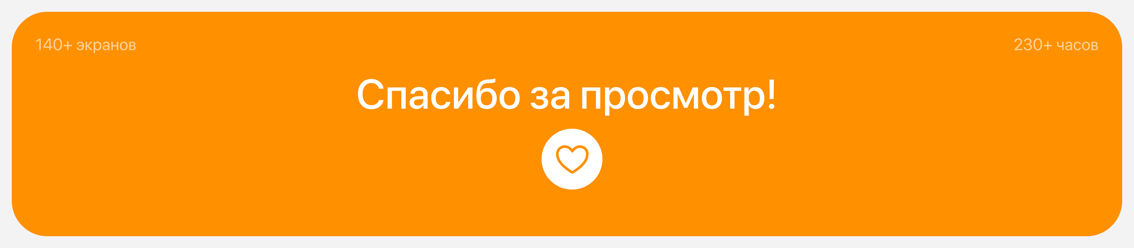 FitSport | Mobile App — Изображение №22 — Интерфейсы на Dprofile