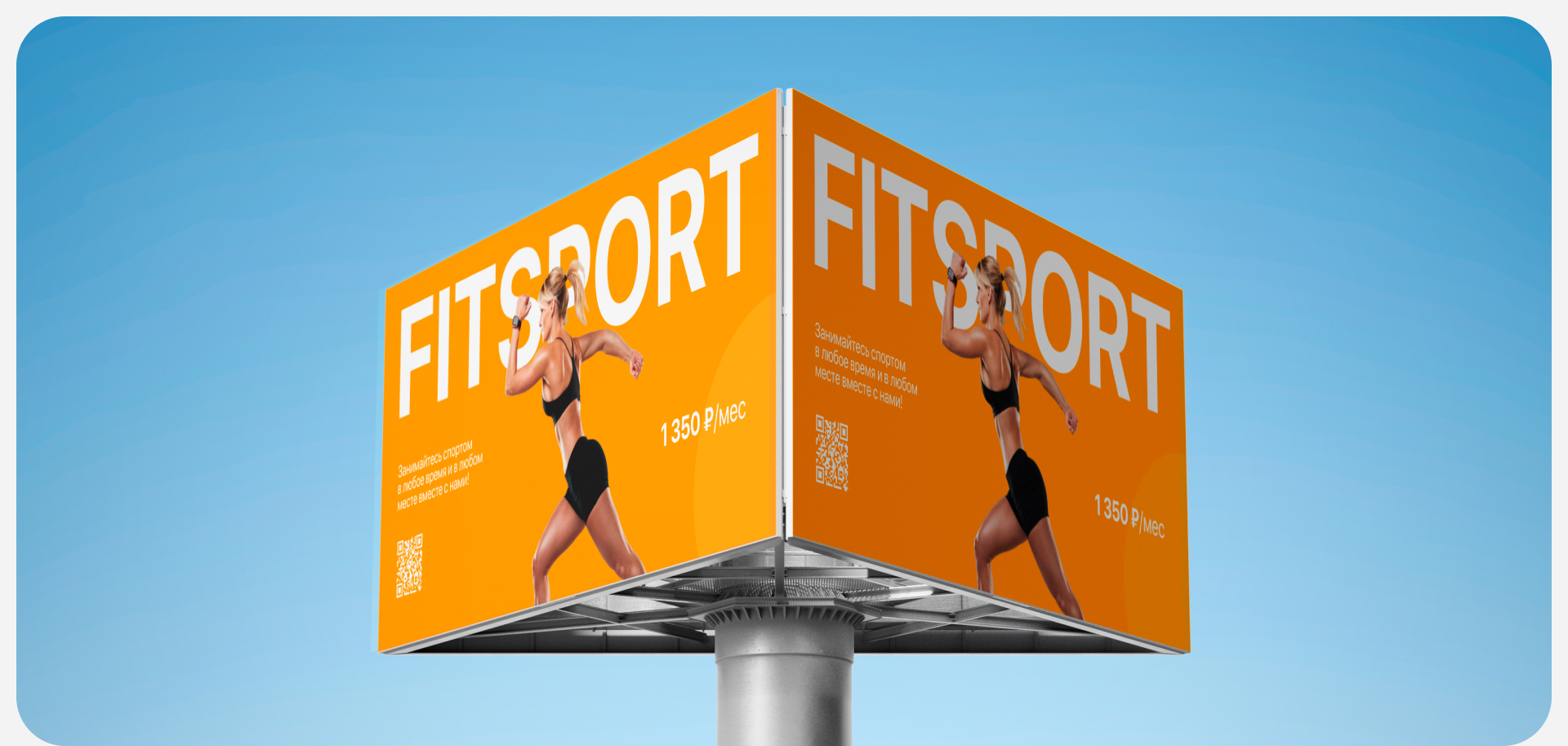 FitSport | Mobile App — Изображение №14 — Интерфейсы на Dprofile