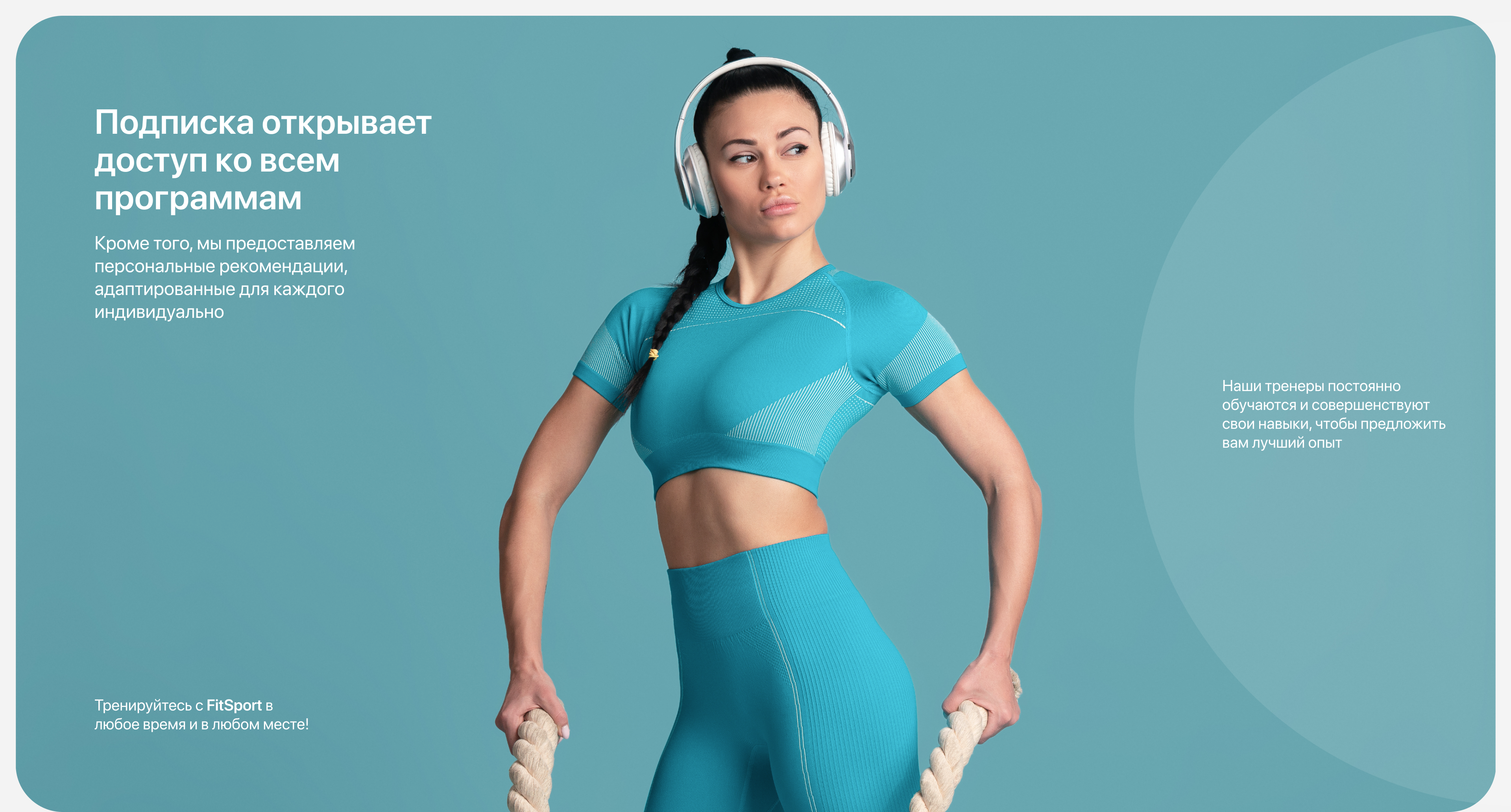 FitSport | Mobile App — Изображение №18 — Интерфейсы на Dprofile