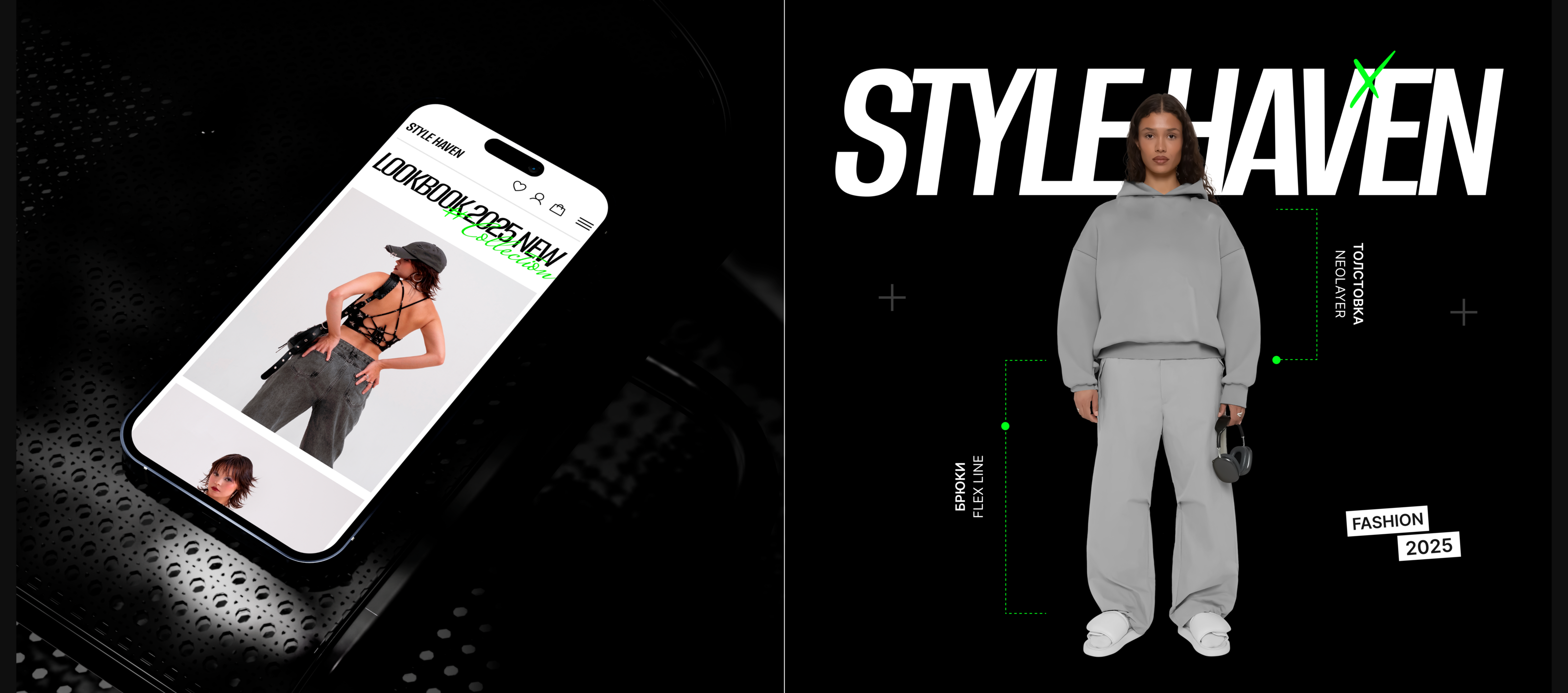 STYLE HAVEN │E-Commerce — Изображение №10 — Интерфейсы на Dprofile