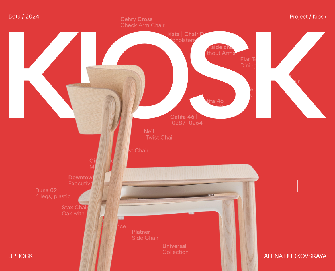 Corporate website | KIOSK — Интерфейсы, Анимация на Dprofile