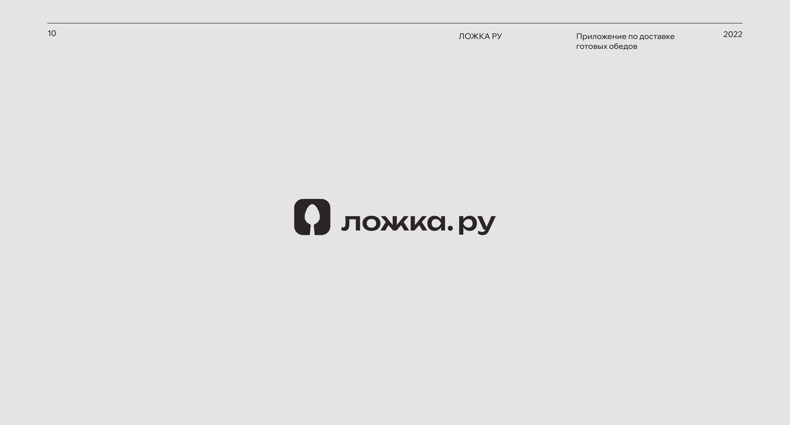 Logofolio — Изображение №10 — Брендинг на Dprofile
