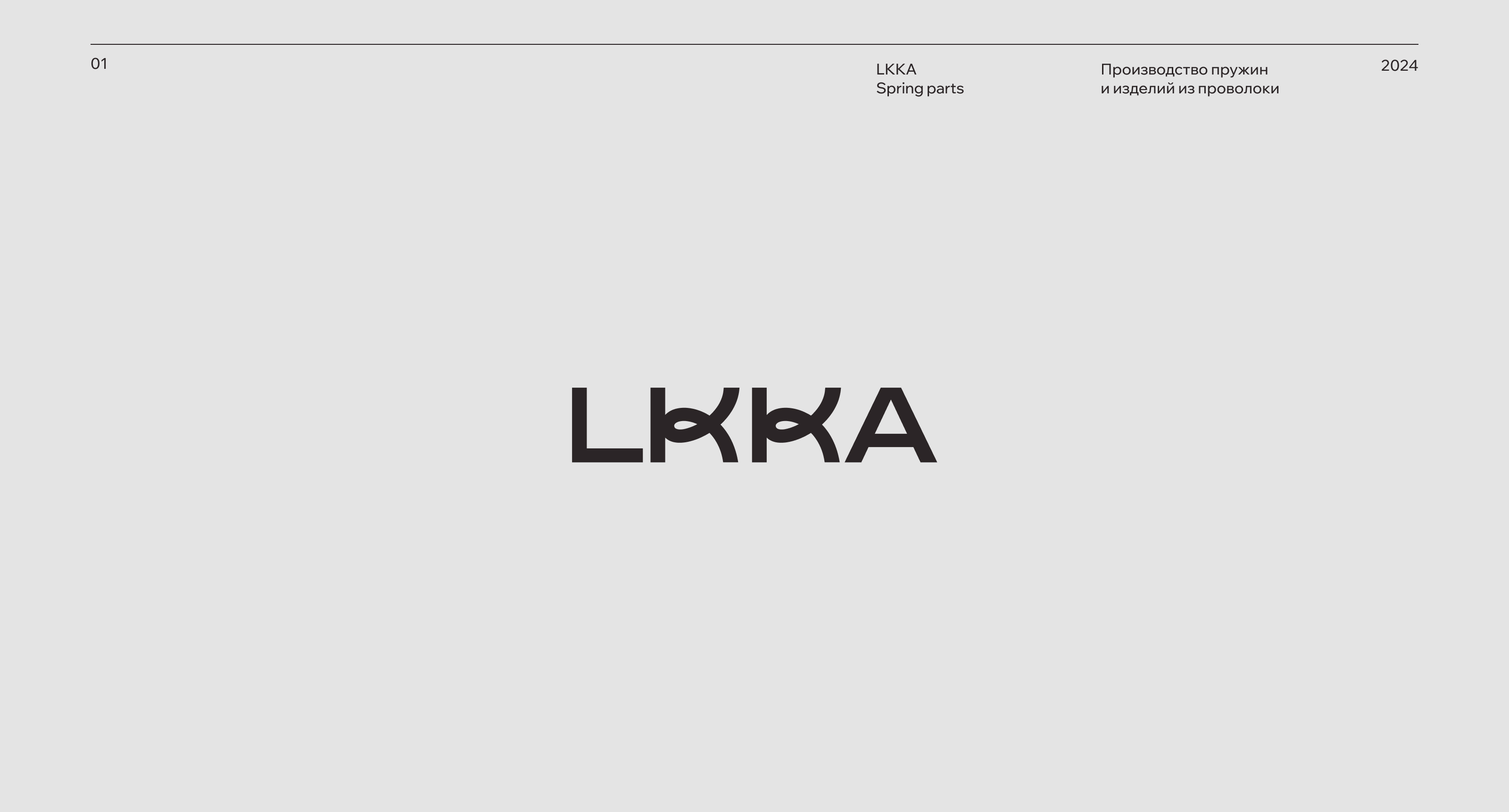 Logofolio — Изображение №1 — Брендинг на Dprofile