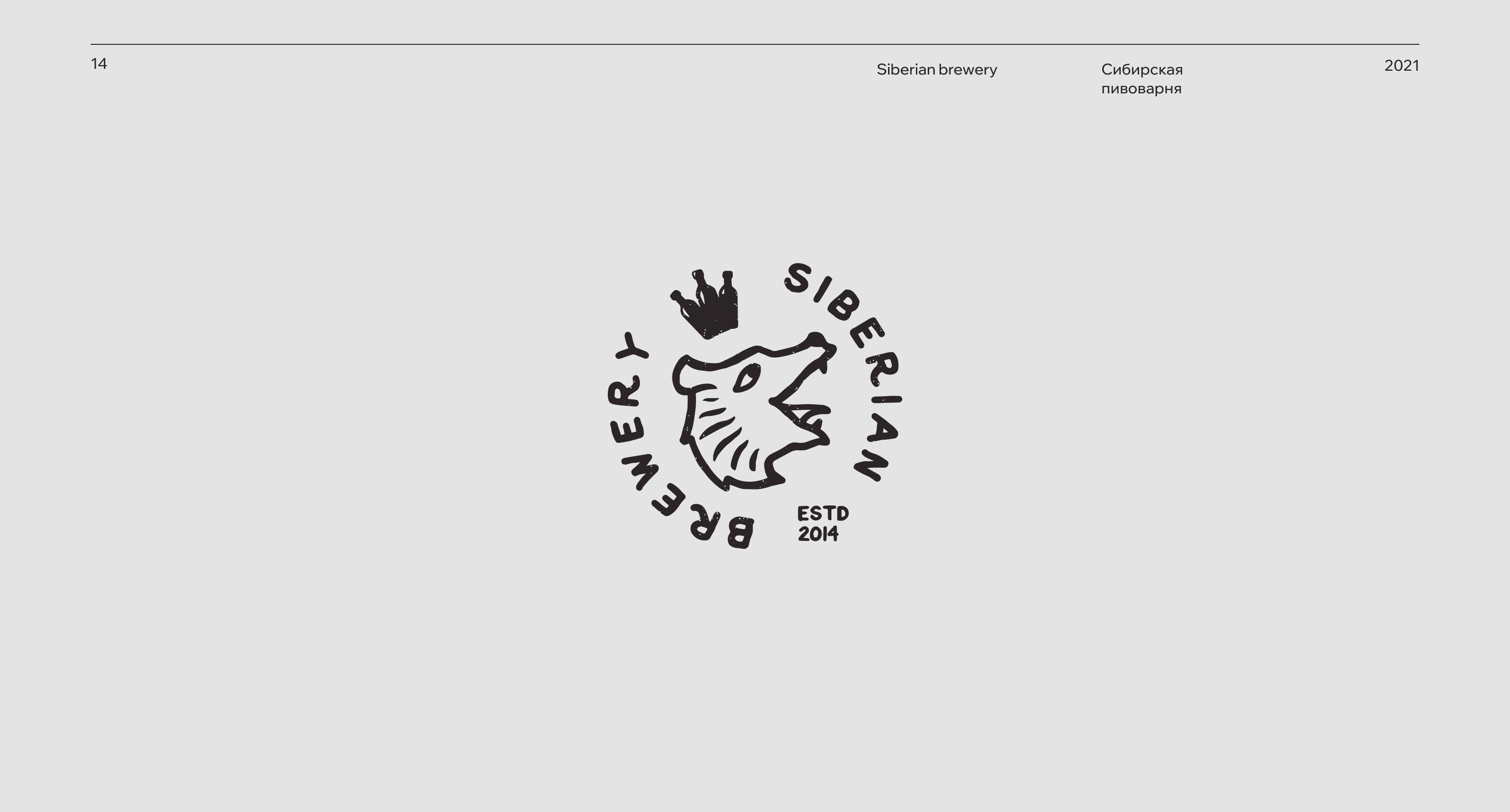 Logofolio — Изображение №14 — Брендинг на Dprofile