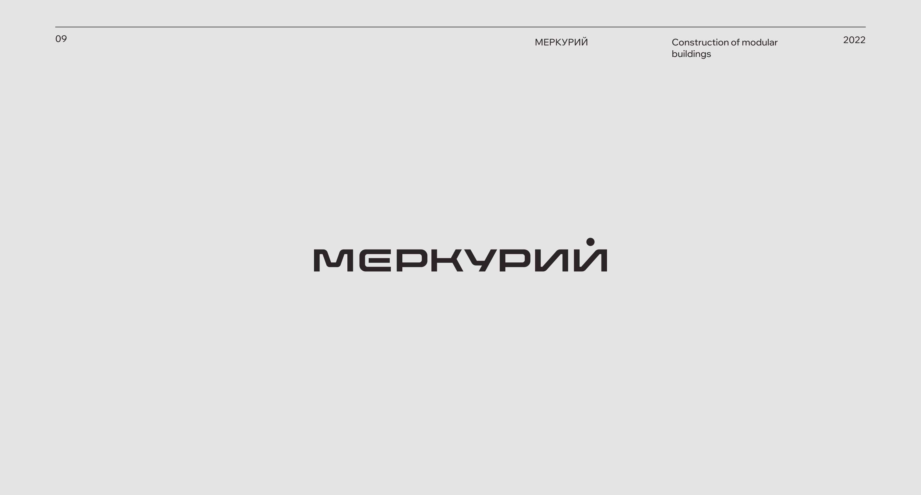 Logofolio — Изображение №9 — Брендинг на Dprofile
