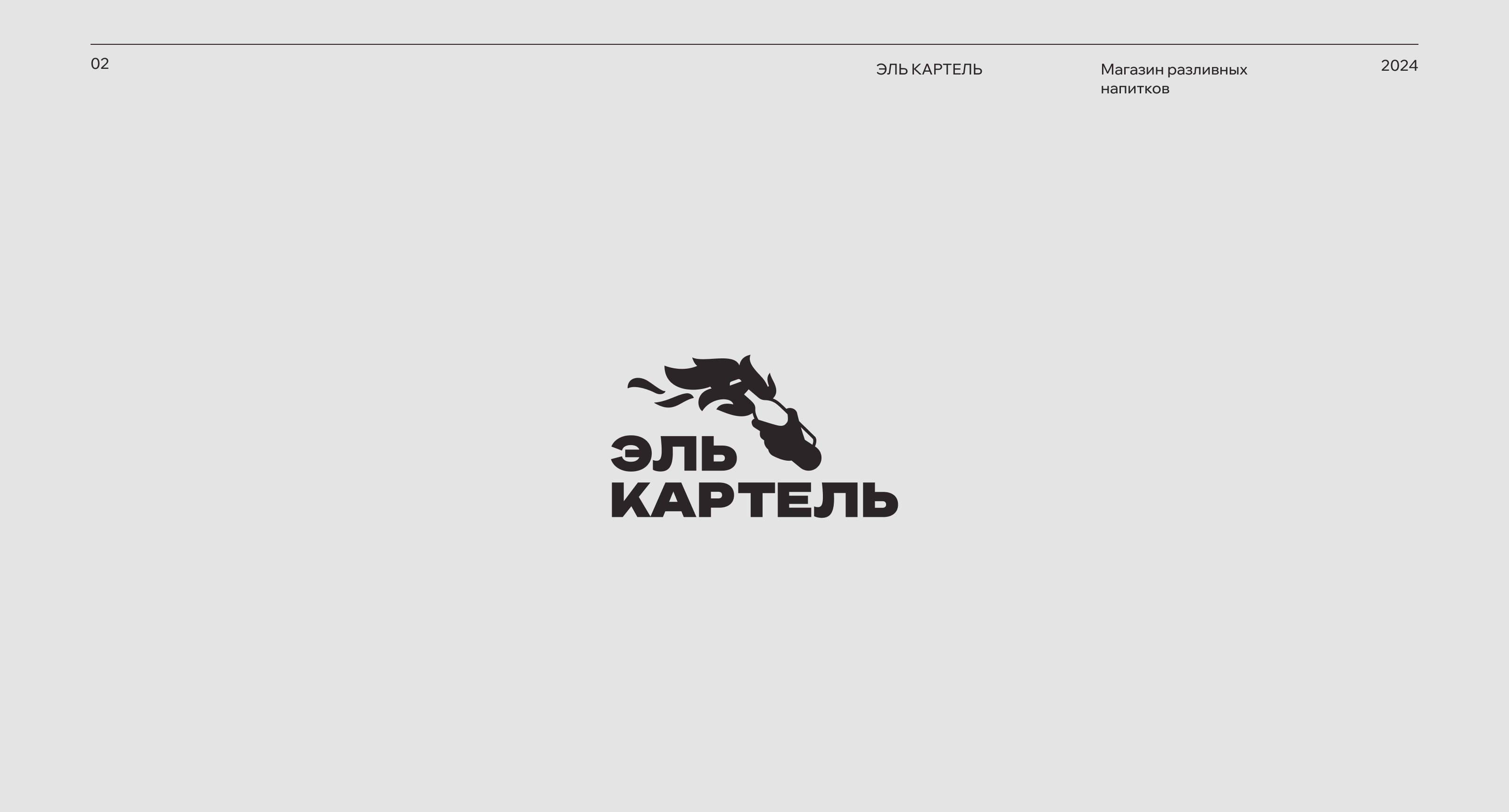 Logofolio — Изображение №2 — Брендинг на Dprofile