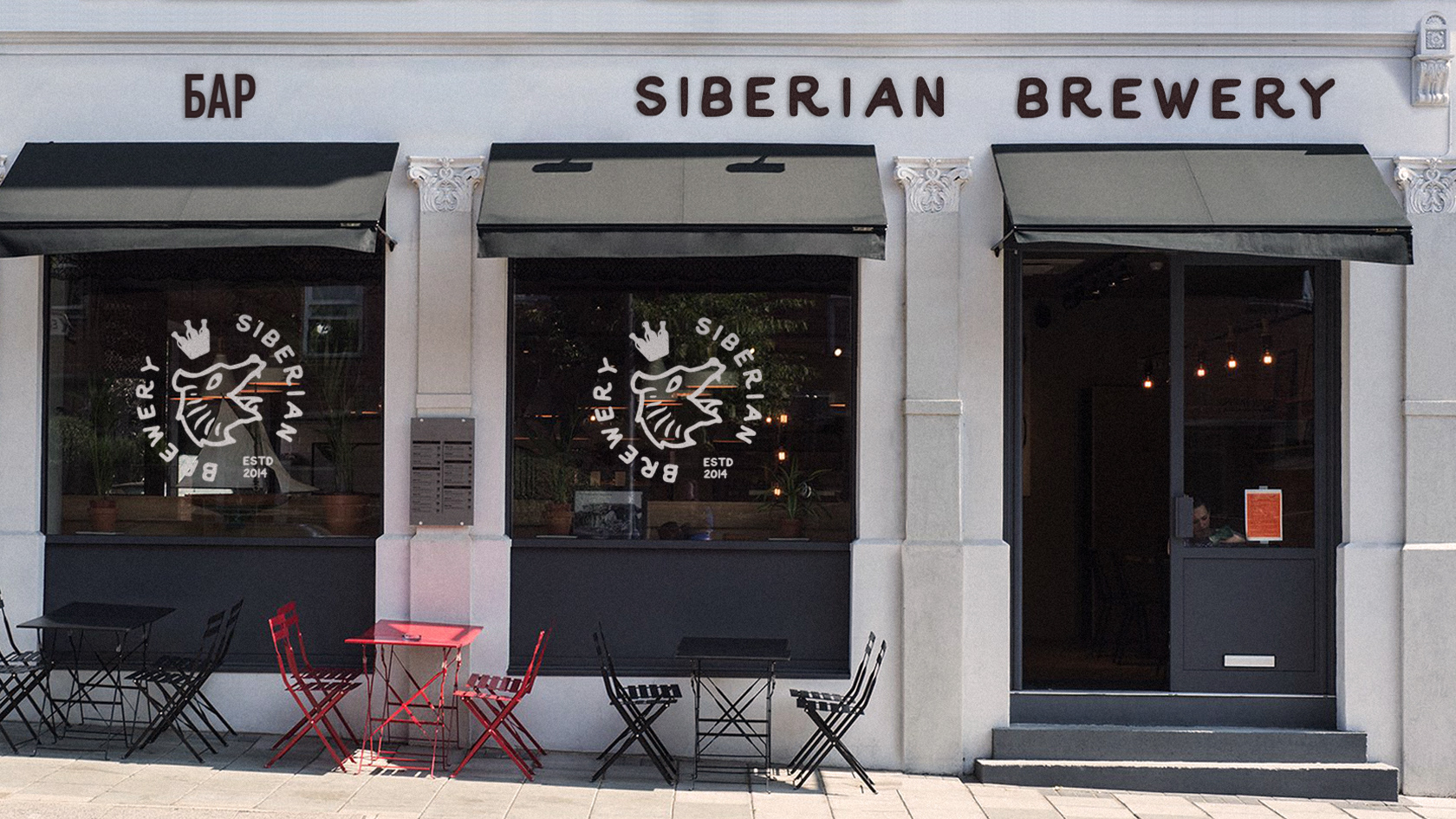Siberian brewery — Изображение №1 — Брендинг на Dprofile