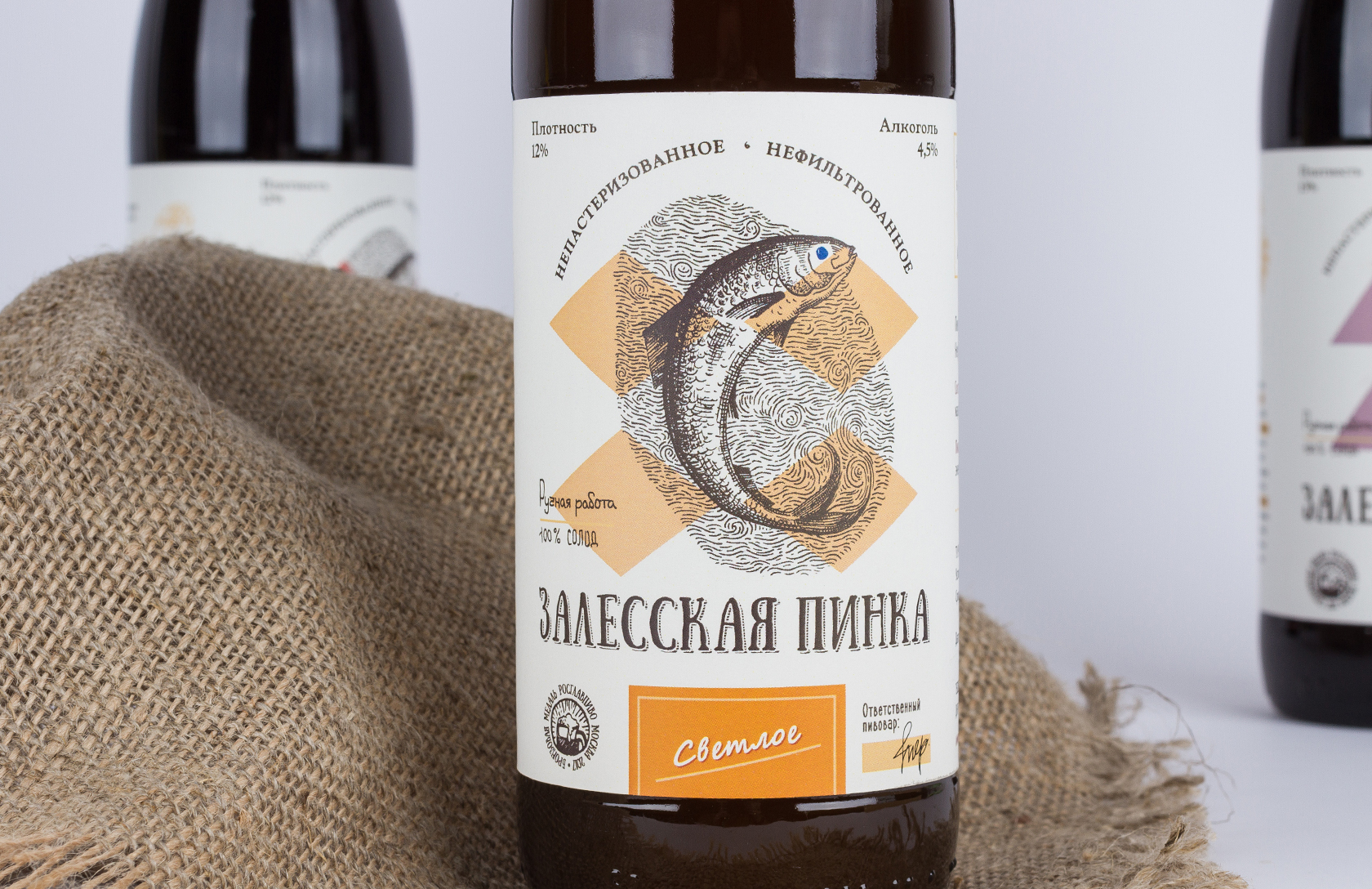 Beer label design — Изображение №1 — Брендинг на Dprofile