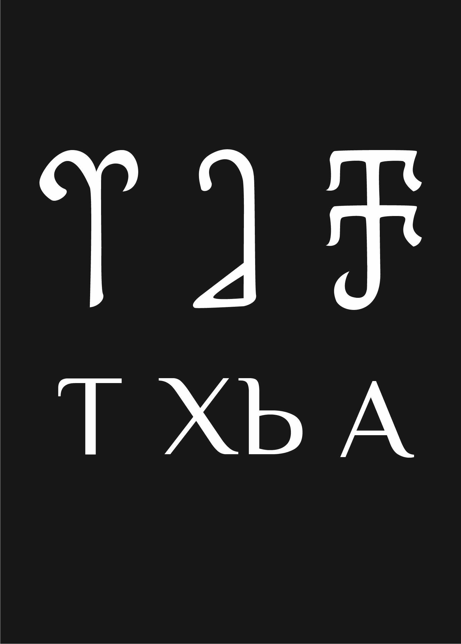 Ethnic. — Изображение №5 — Графика на Dprofile