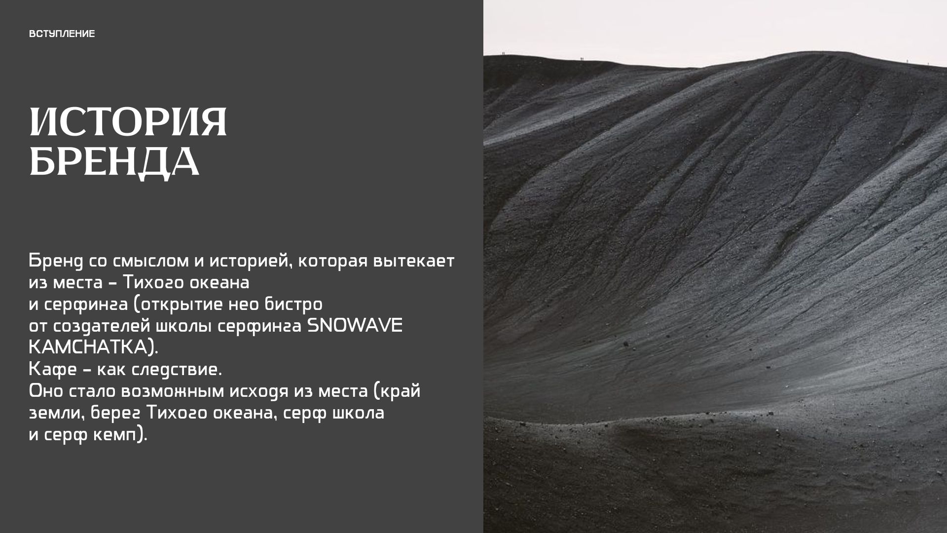 КРАЙ — Изображение №2 — Брендинг на Dprofile