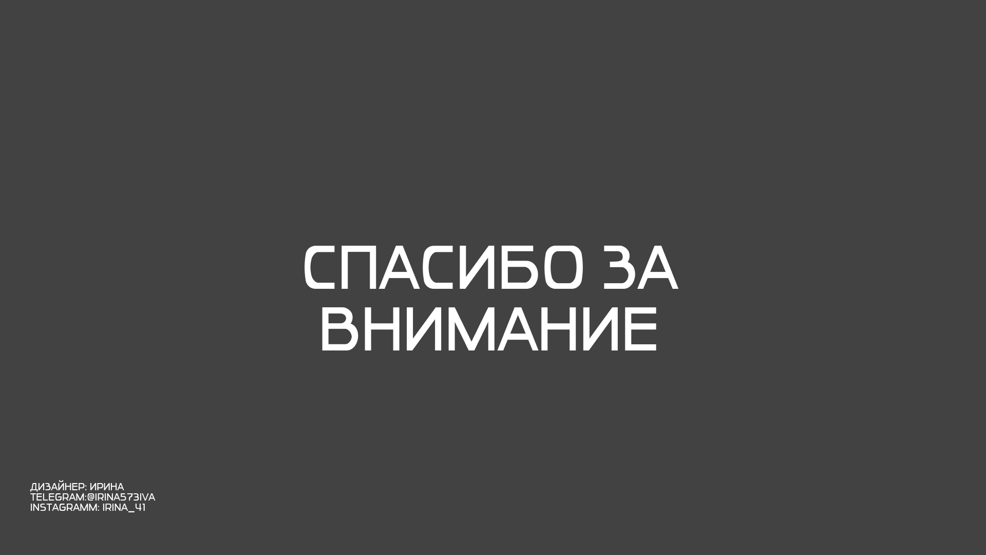 КРАЙ — Изображение №16 — Брендинг на Dprofile