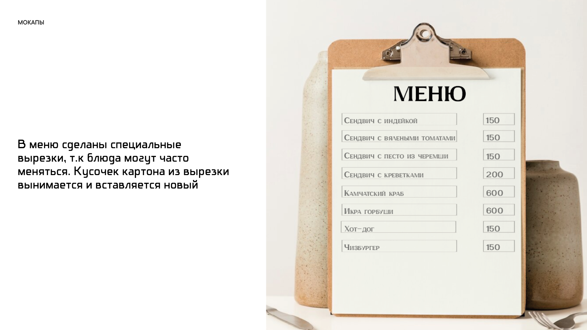 КРАЙ — Изображение №14 — Брендинг на Dprofile