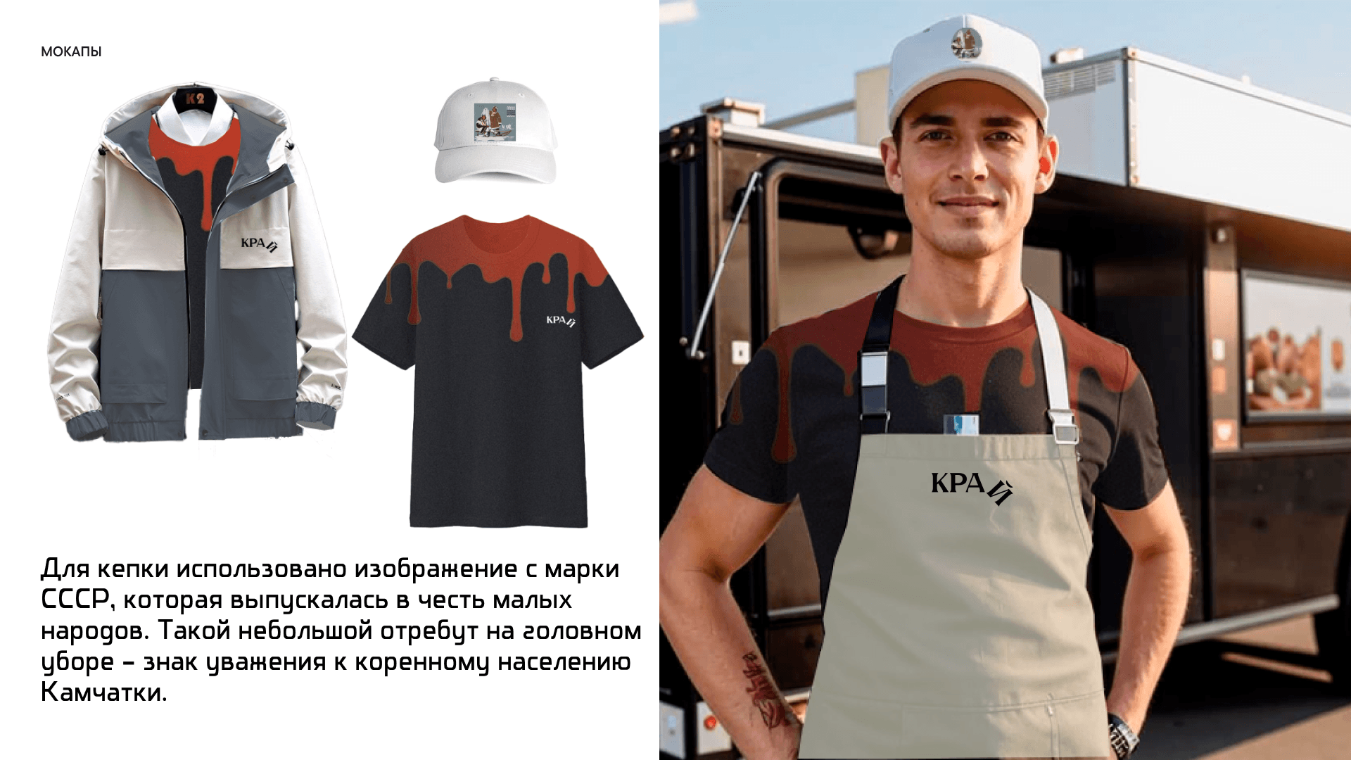 КРАЙ — Изображение №15 — Брендинг на Dprofile