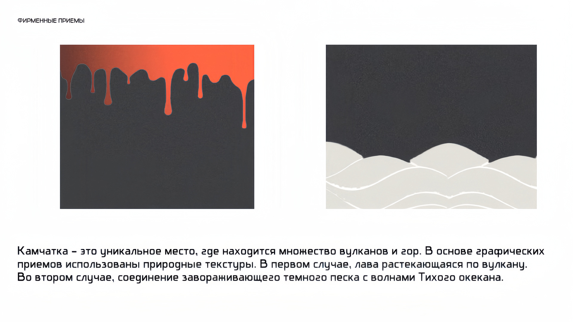КРАЙ — Изображение №9 — Брендинг на Dprofile