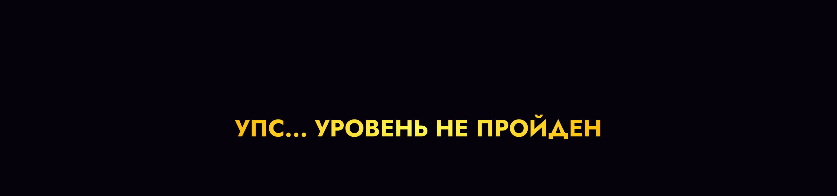 Academy of Magic | Spine & AE 2D Game Animation — Изображение №14 — Интерфейсы, Анимация на Dprofile