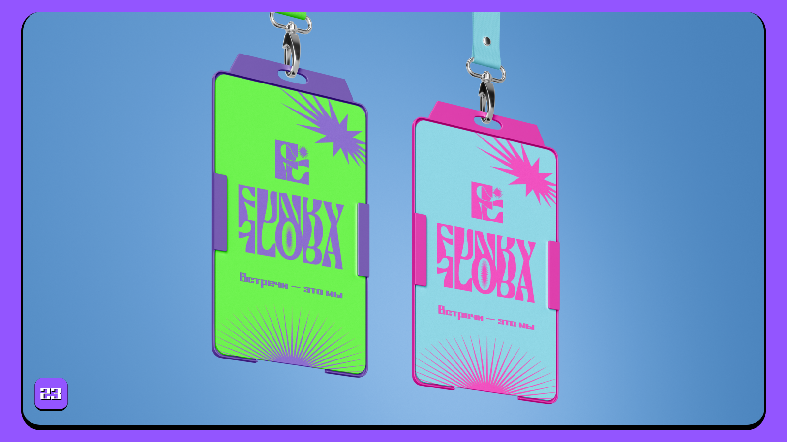 «FUNKY FLORA» | EVENT AGENCY — Изображение №15 — Брендинг, Графика на Dprofile