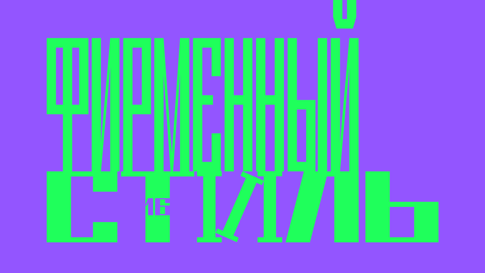 «FUNKY FLORA» | EVENT AGENCY — Изображение №10 — Брендинг, Графика на Dprofile