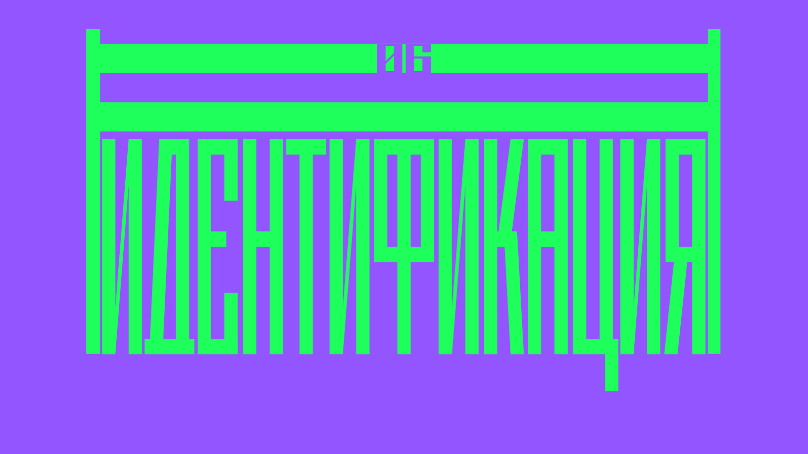 «FUNKY FLORA» | EVENT AGENCY — Изображение №5 — Брендинг, Графика на Dprofile